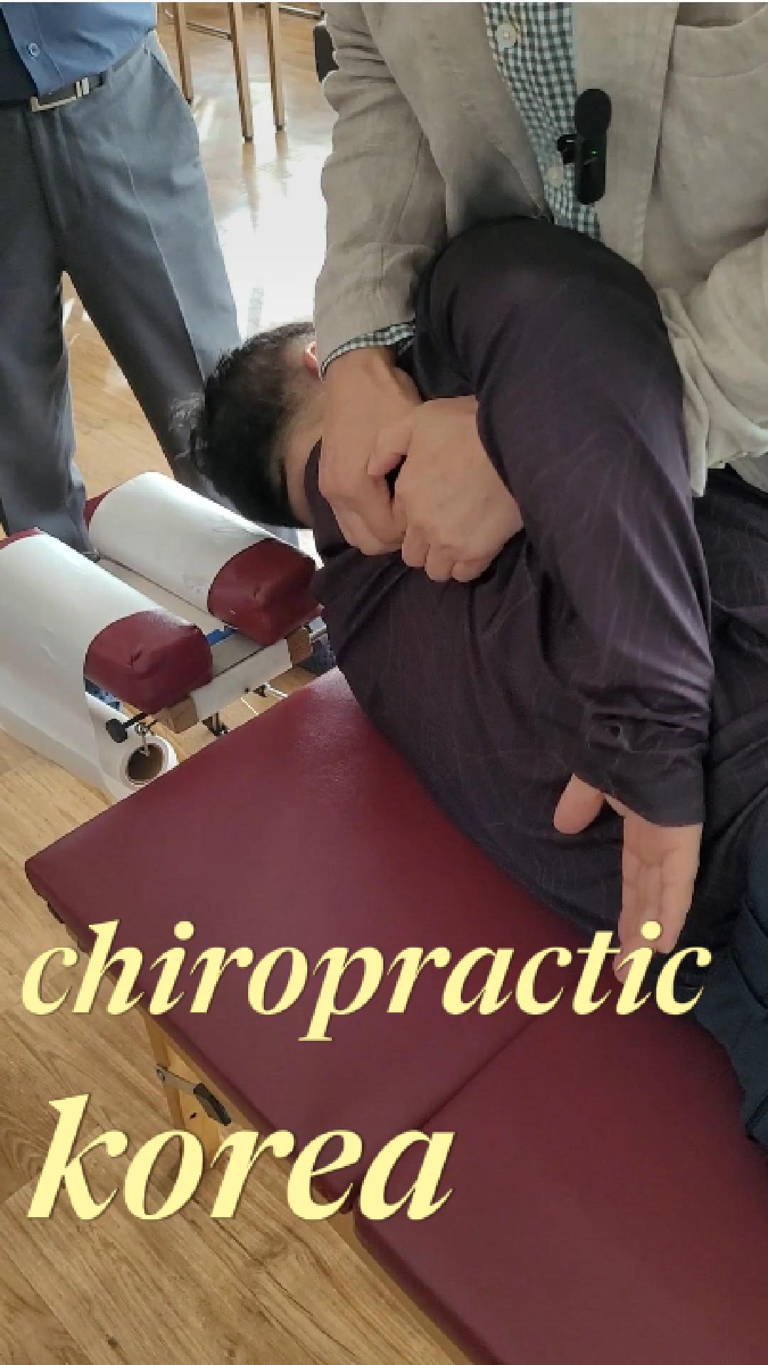 /user/c/chiropractickorea/editor/2412/37882e9bd52e248e76095c2864ee3113_1734221533_0713.jpg 이미지크게보기