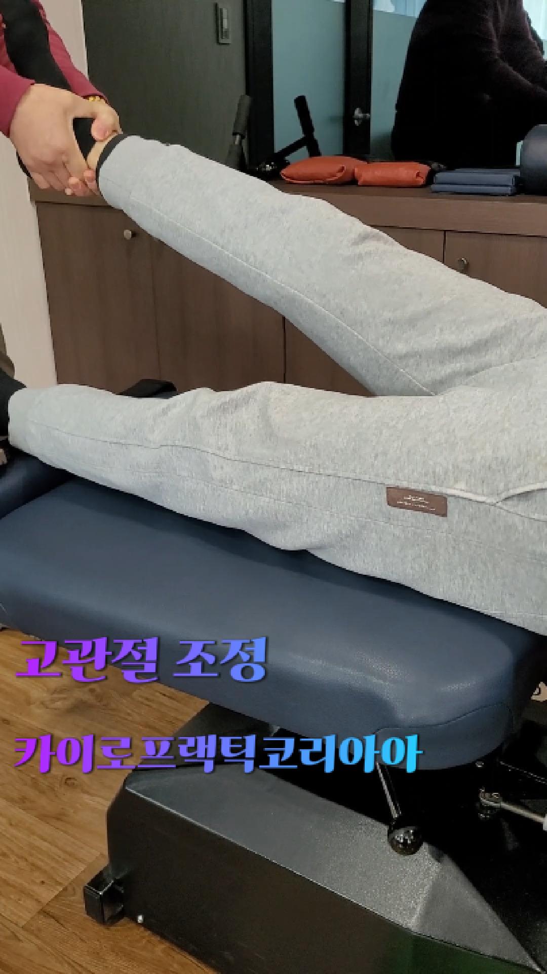 /user/c/chiropractickorea/editor/2502/b3bb453d9507b0cddfb32a833629b9bf_1738804452_2149.jpg 이미지크게보기