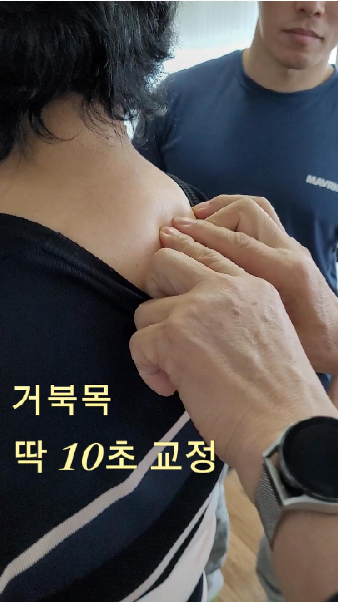 /user/c/chiropractickorea/editor/2505/756f69d4cc0d2dccddf6032d684619bc_1748561973_7746.jpg 이미지크게보기