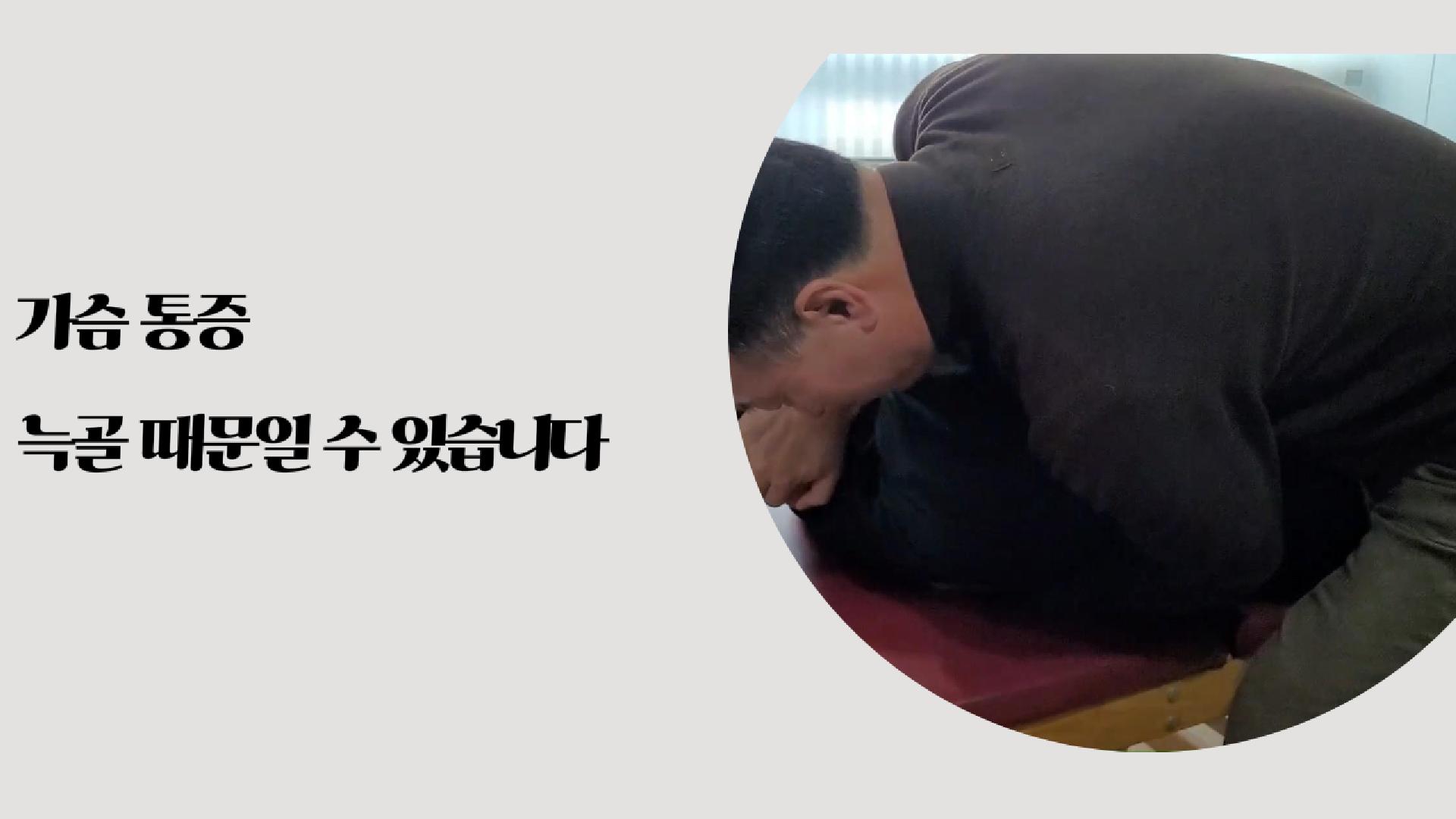 /user/c/chiropractickorea/editor/2505/d52b82c4d1cf53c3730e740e891601e1_1747268591_3004.jpg 이미지크게보기