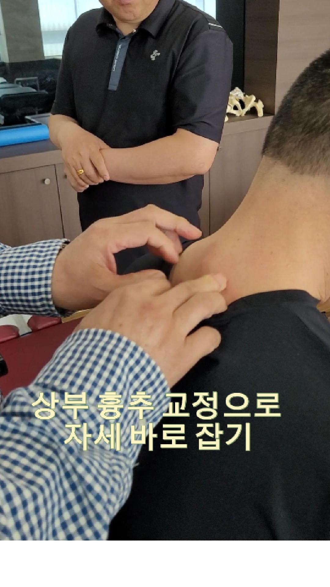/user/c/chiropractickorea/editor/2505/db4c110f391ffcd17e193e1260470ec0_1746916550_0387.jpg 이미지크게보기