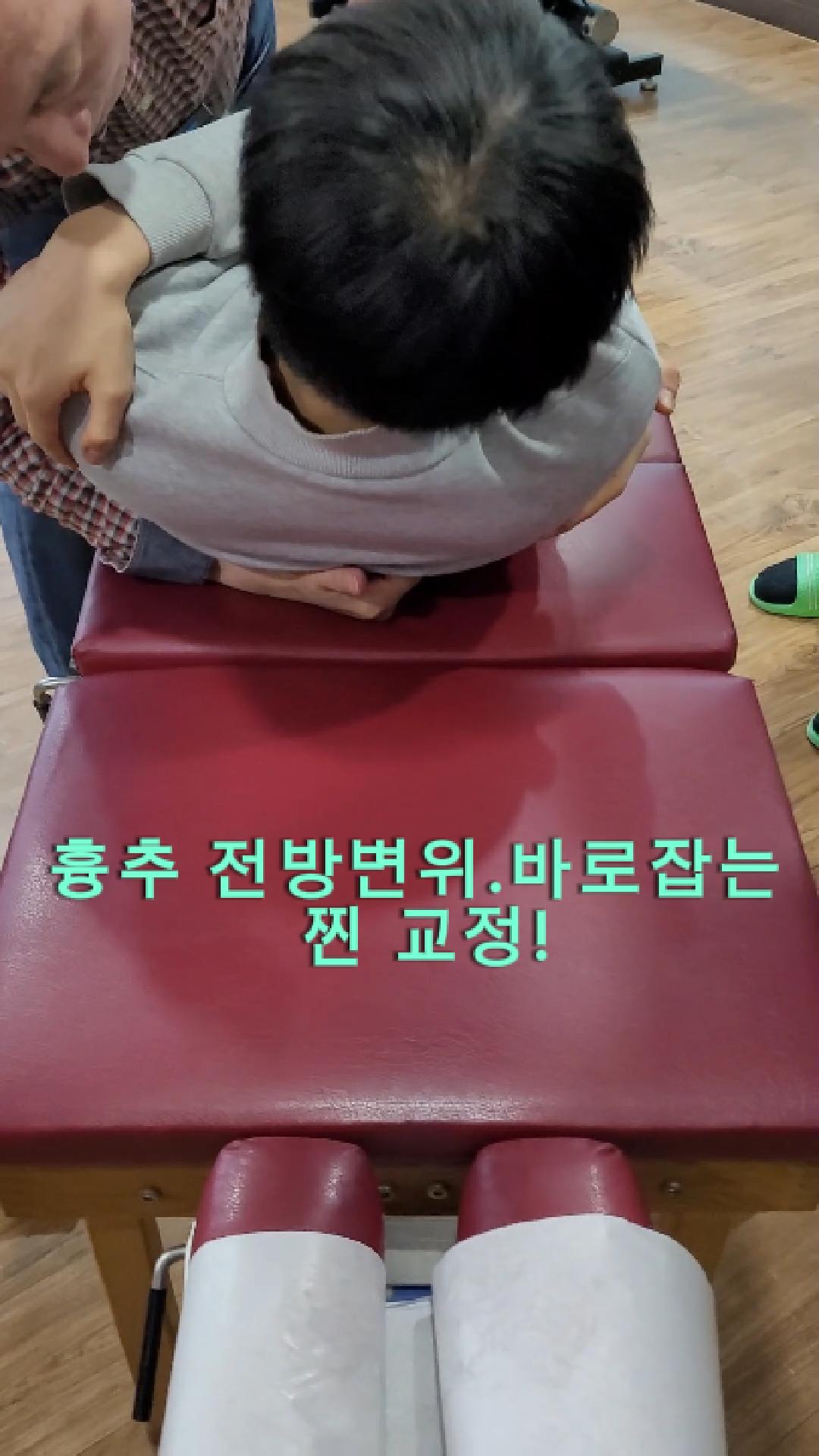 /user/c/chiropractickorea/editor/2505/ef658bccbedf44b14f2c5b57848cc293_1746493144_0634.jpg 이미지크게보기