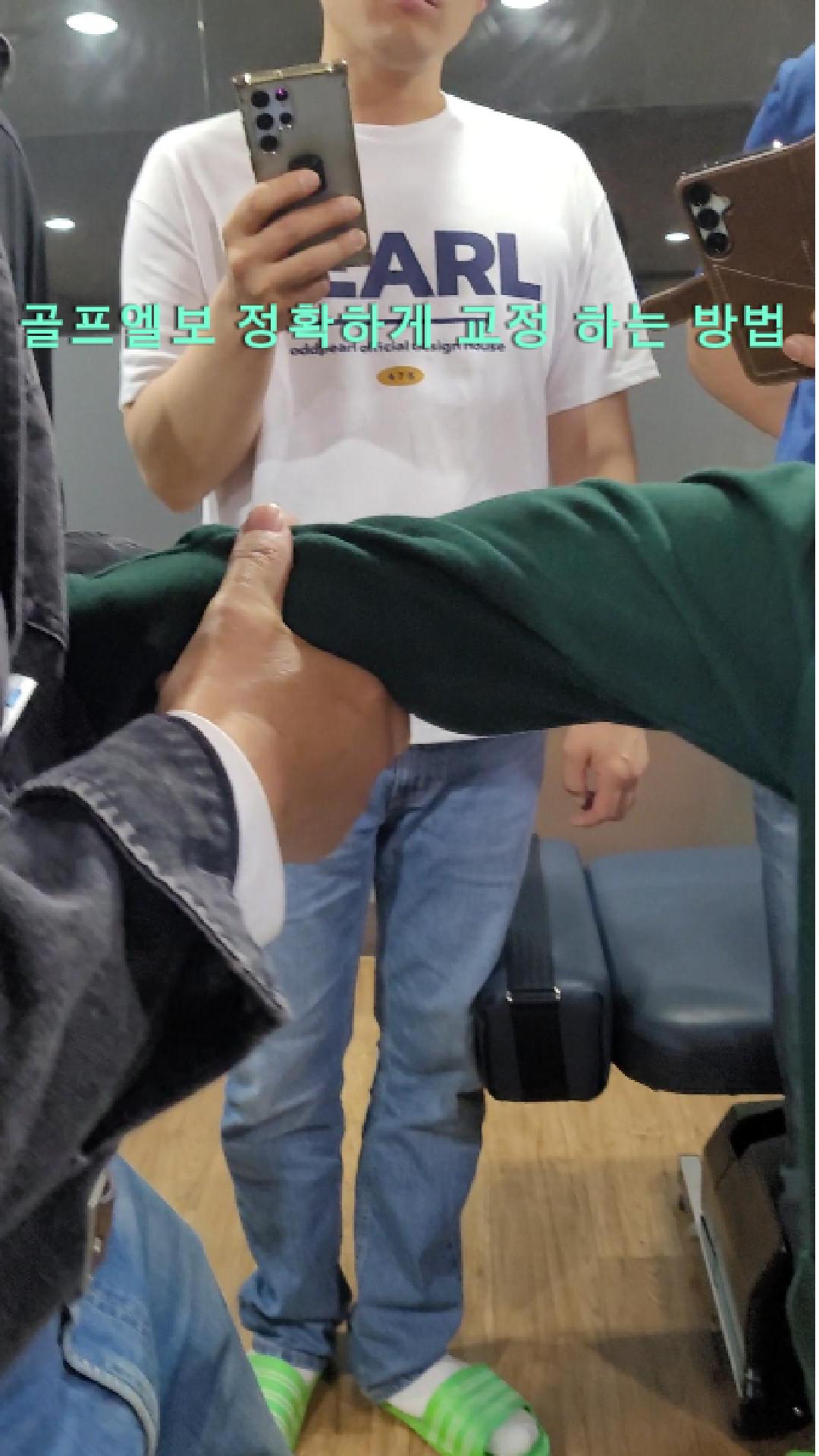 /user/c/chiropractickorea/editor/2506/1d565f68585e6b3f553fe62ac779707c_1749939827_1553.jpg 이미지크게보기