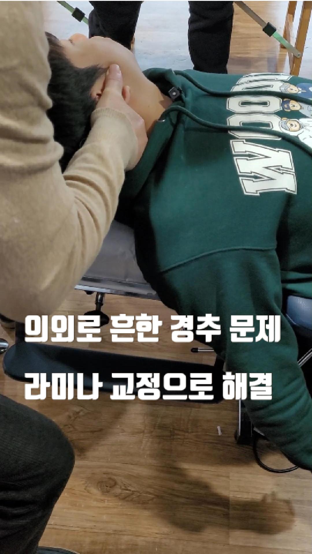 /user/c/chiropractickorea/editor/2506/30ba461089a70d8fd9687ef655bbcc16_1749339352_8597.jpg 이미지크게보기