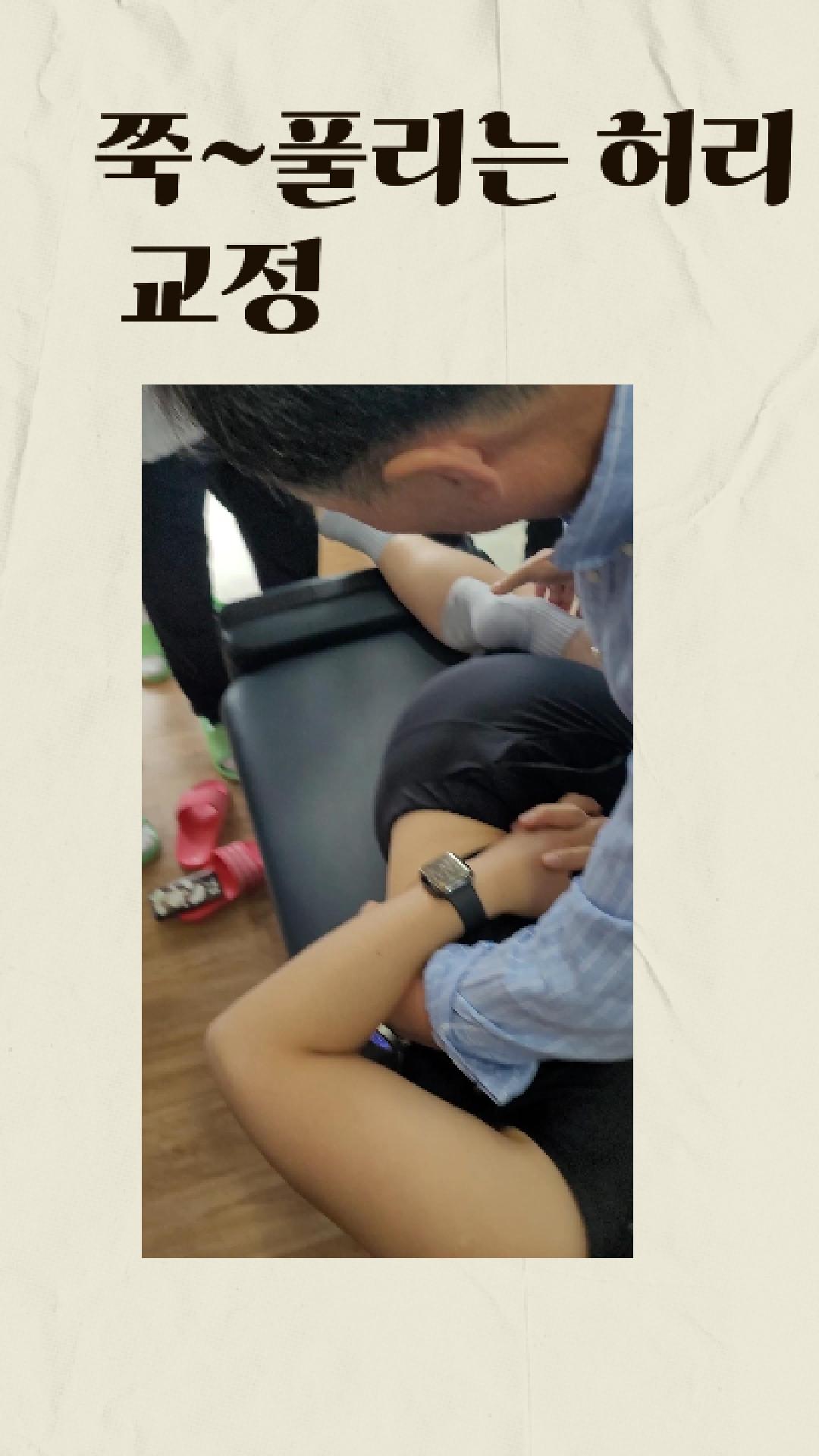 /user/c/chiropractickorea/editor/2506/434dd6dee680b2c82f45b351f3e2e5e4_1750464471_7992.jpg 이미지크게보기