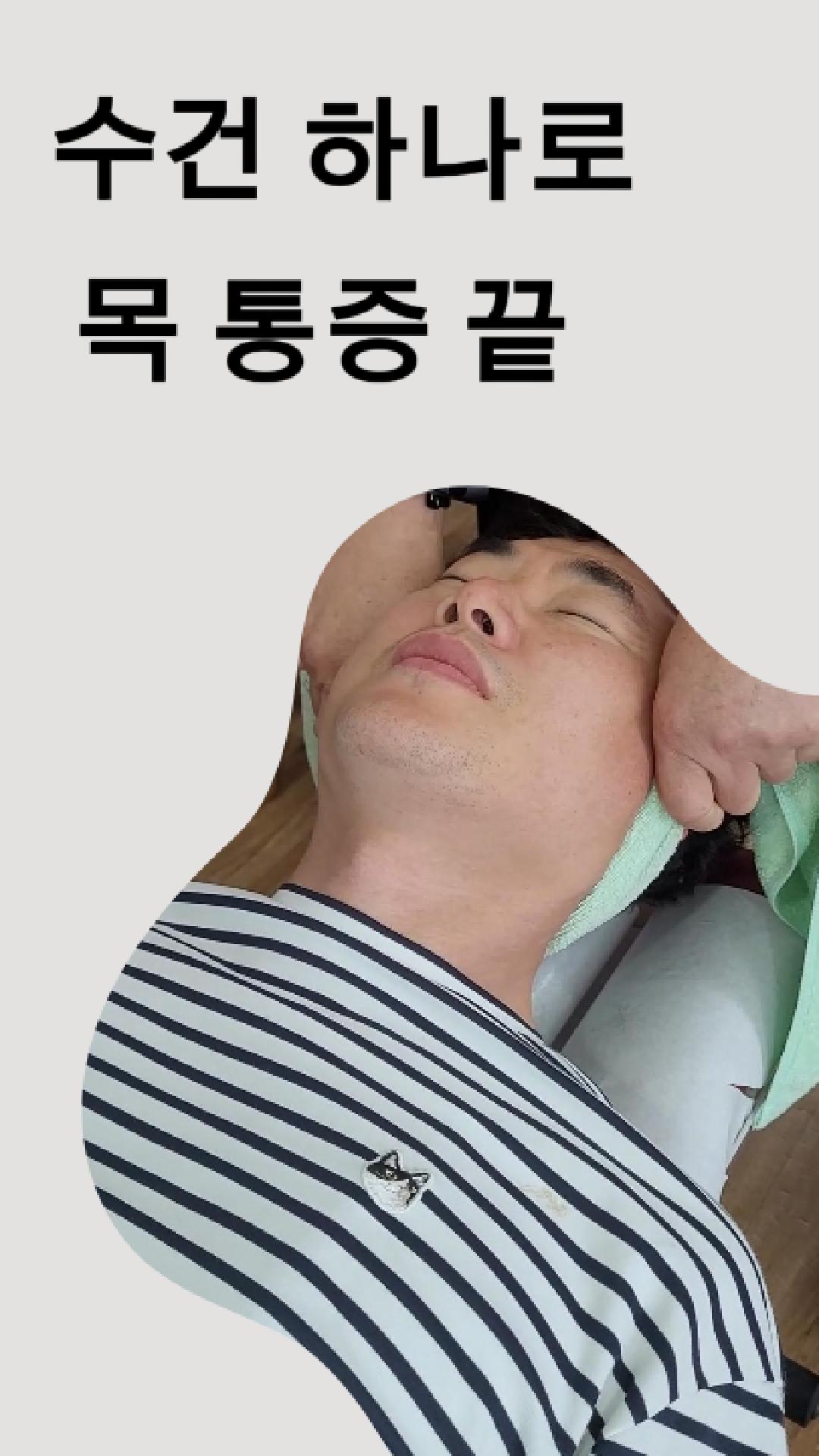 /user/c/chiropractickorea/editor/2506/946fd3c9641cdef58039354d92aa8809_1748988758_6593.jpg 이미지크게보기