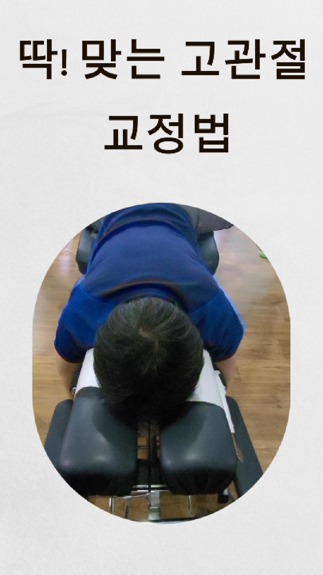 /user/c/chiropractickorea/editor/2506/ffc3a4e9929700535360e0ce8fcd1aa7_1751067816_4687.jpg 이미지크게보기