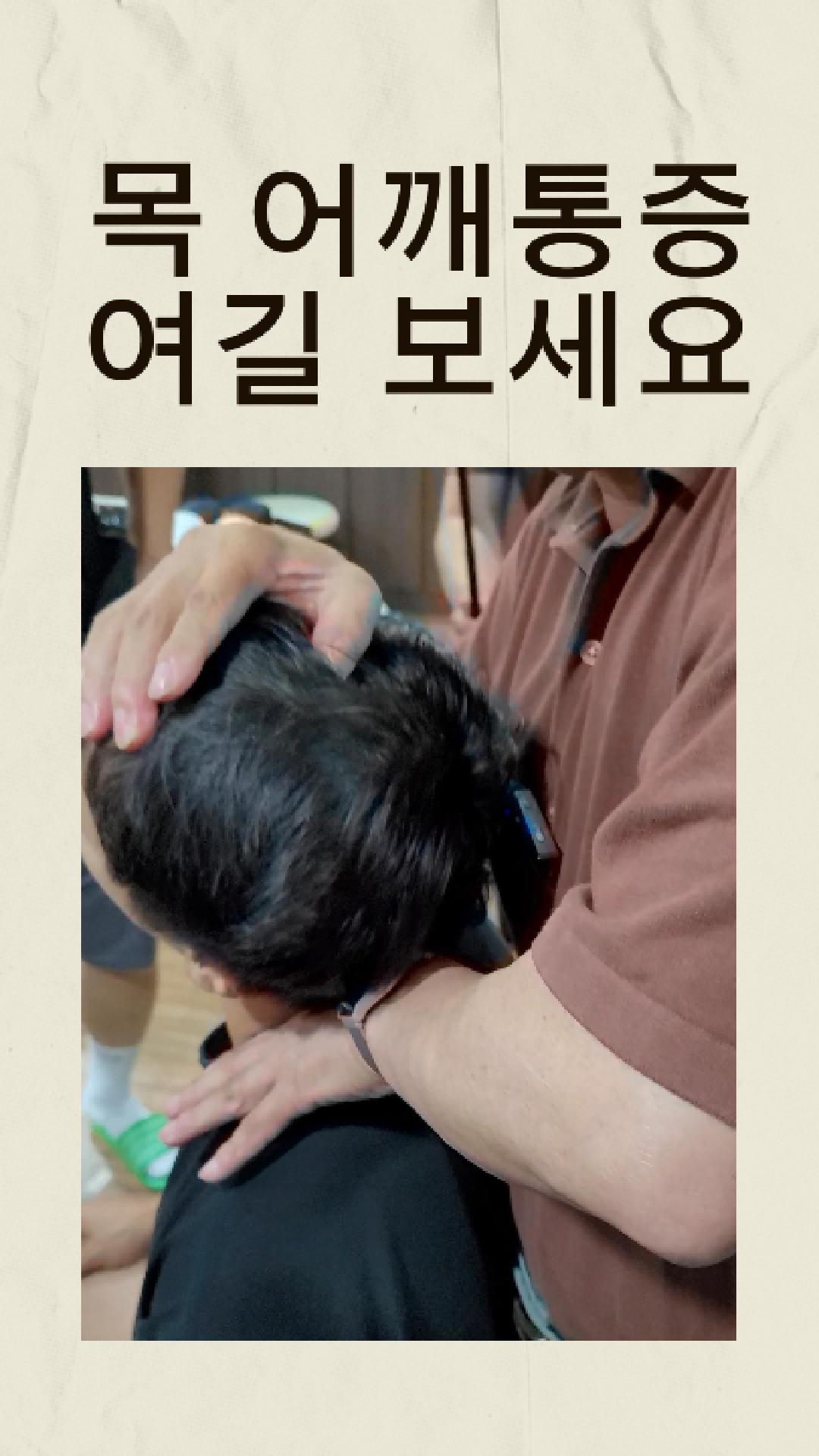 /user/c/chiropractickorea/editor/2507/2e27d5322b6b51c615bc106383ad47a8_1753837152_5212.jpg 이미지크게보기