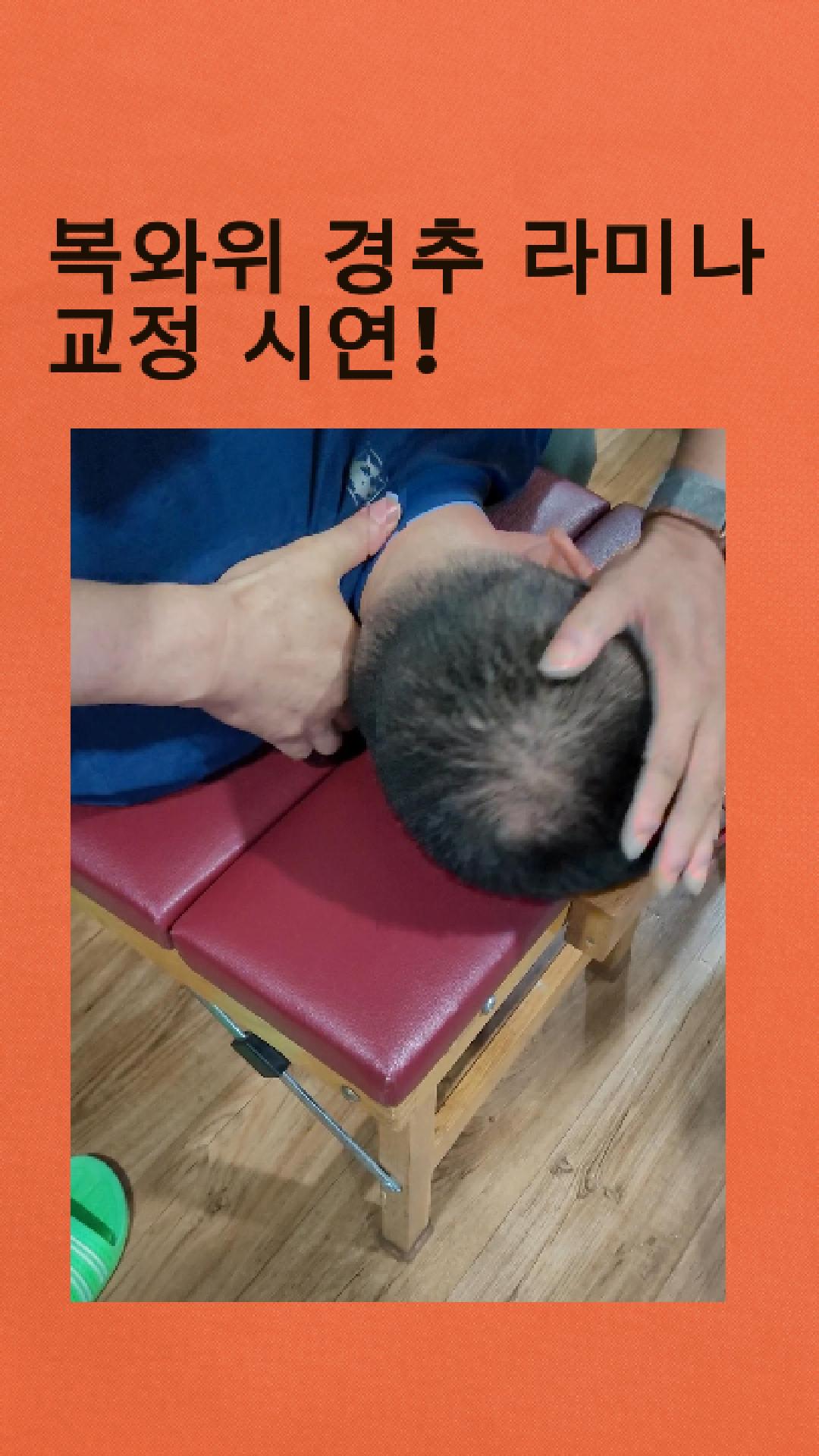 /user/c/chiropractickorea/editor/2507/89cca2f1e659d2d0e8d6f2719b5702da_1752881479_1391.jpg 이미지크게보기