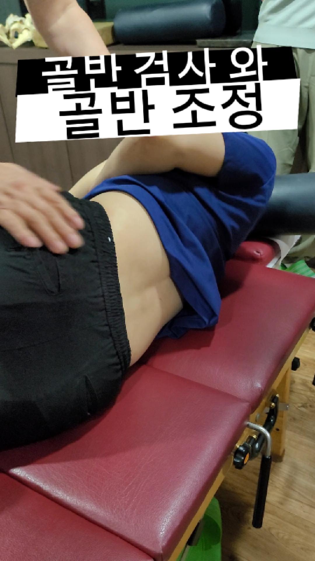 /user/c/chiropractickorea/editor/2507/9be7350ef50c67088380c12eb164a84b_1752540069_9177.jpg 이미지크게보기
