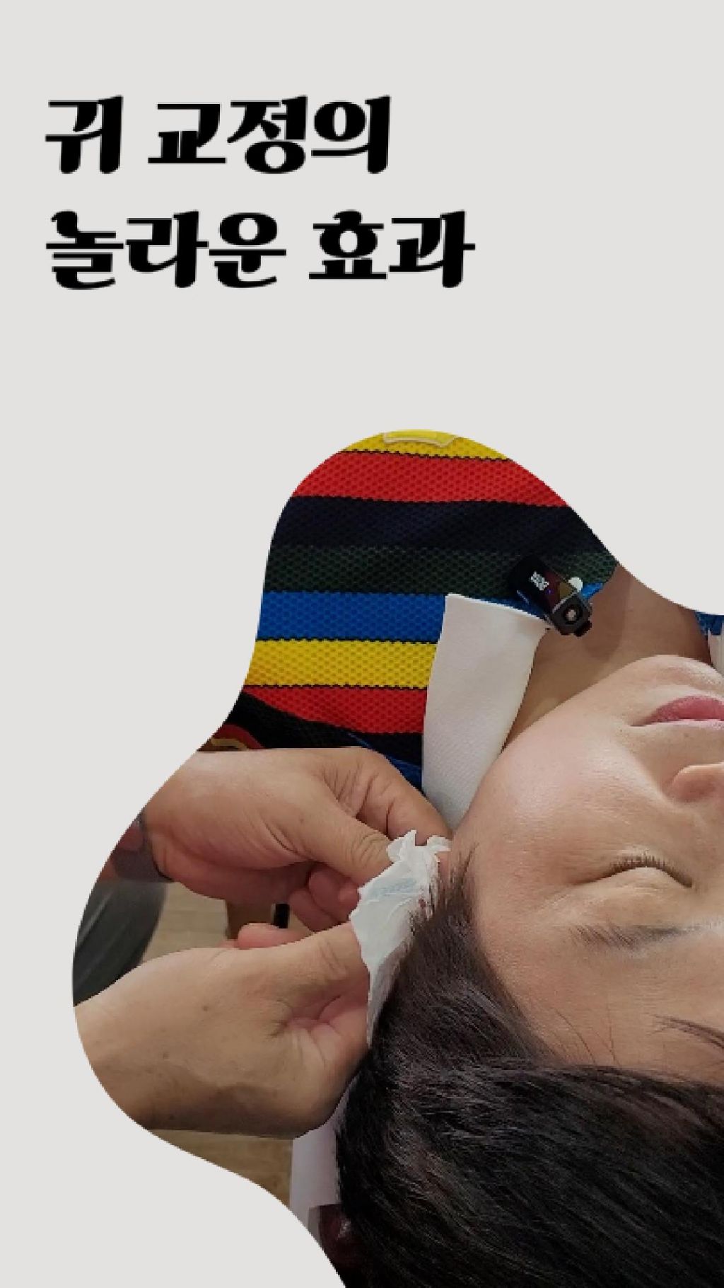 /user/c/chiropractickorea/editor/2507/b3742992b7da4fab647412e6a82ff696_1751415873_6854.jpeg 이미지크게보기