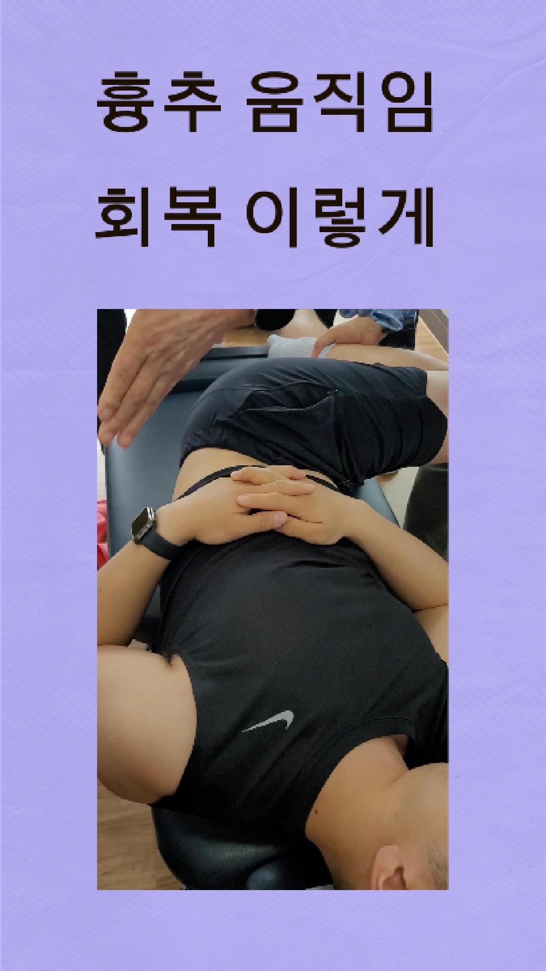 /user/c/chiropractickorea/editor/2507/fc9d402cd87c551f6bc5dc0d274b5710_1751839381_0871.jpg 이미지크게보기
