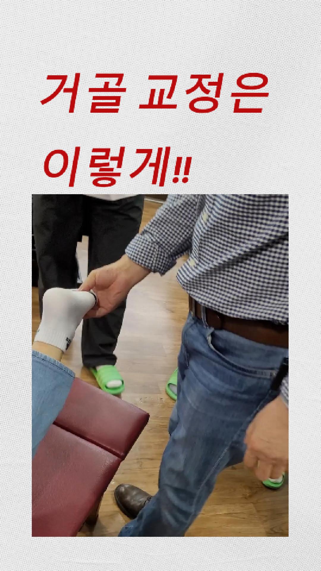 /user/c/chiropractickorea/editor/2508/5202fd7d80b12b2e7ee6c2ea8c333e44_1756595799_5623.jpg 이미지크게보기