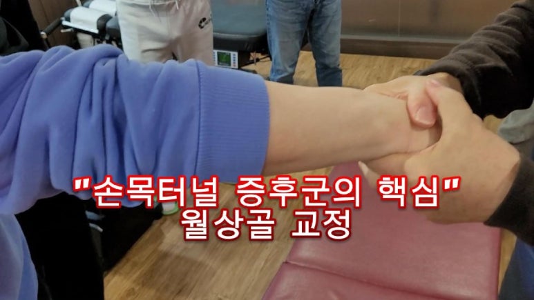/user/c/chiropractickorea/editor/2508/980c1ed1394454b9ed49baaae14205c1_1755687314_8143.jpeg 이미지크게보기