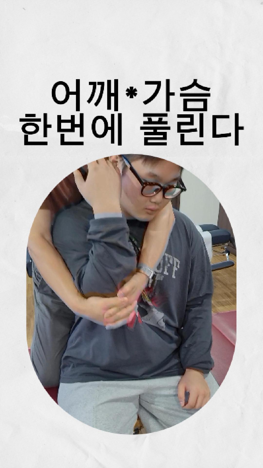 /user/c/chiropractickorea/editor/2508/b0c5f91e462211dd6c0cd3479a696212_1755329530_8489.jpg 이미지크게보기