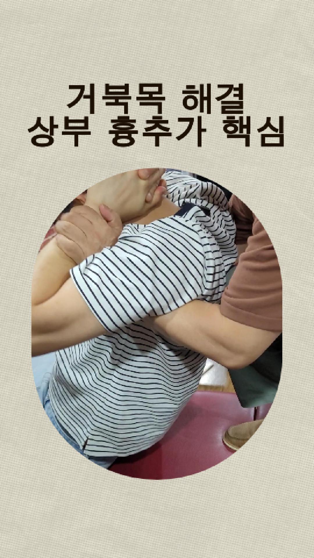 /user/c/chiropractickorea/editor/2508/c490d81327378be726b12b3c274eb60a_1756332833_2806.jpg 이미지크게보기