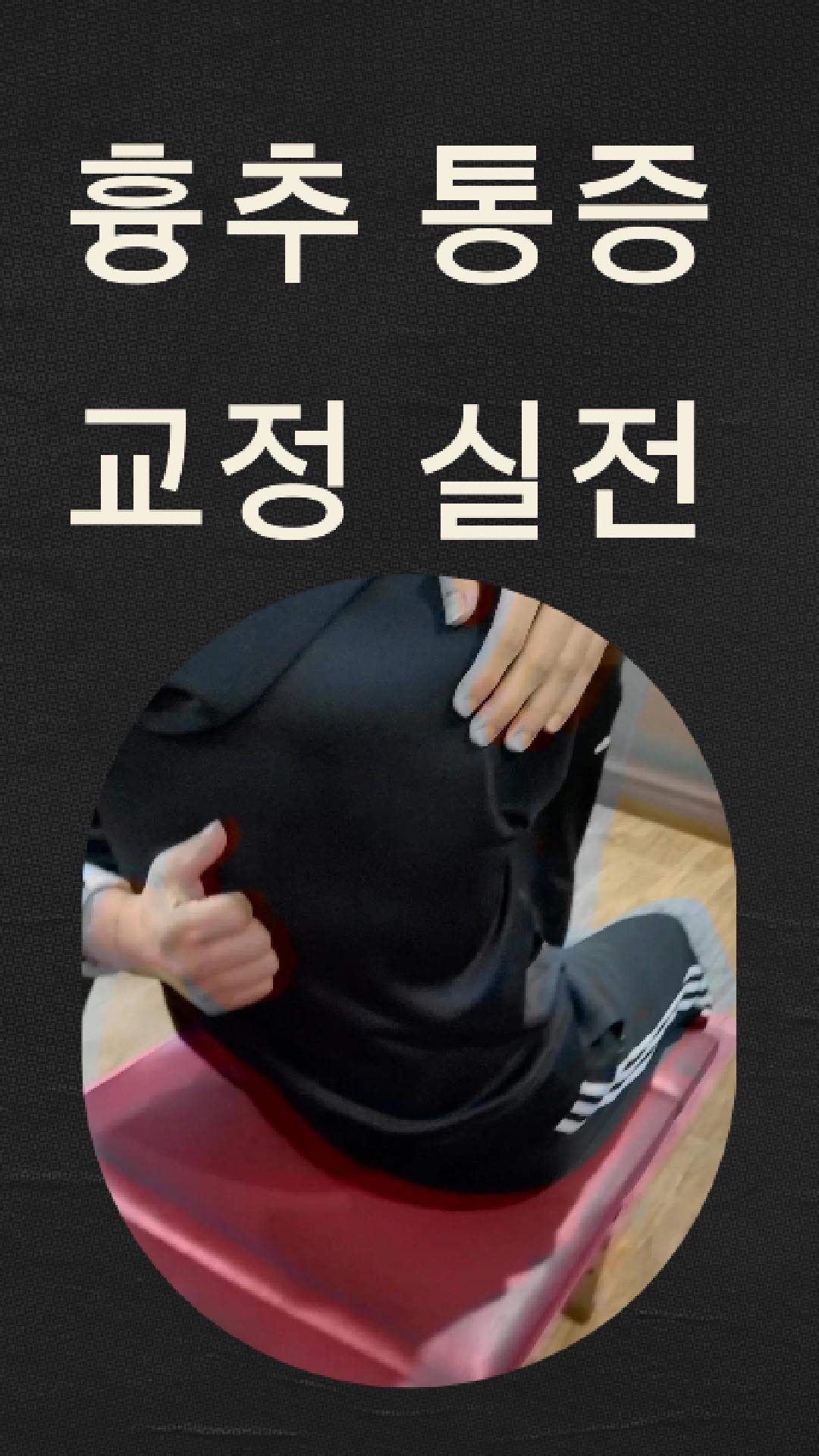 /user/c/chiropractickorea/editor/2509/094012749767941c0dcccfd76d7619bf_1758496595_4759.jpg 이미지크게보기