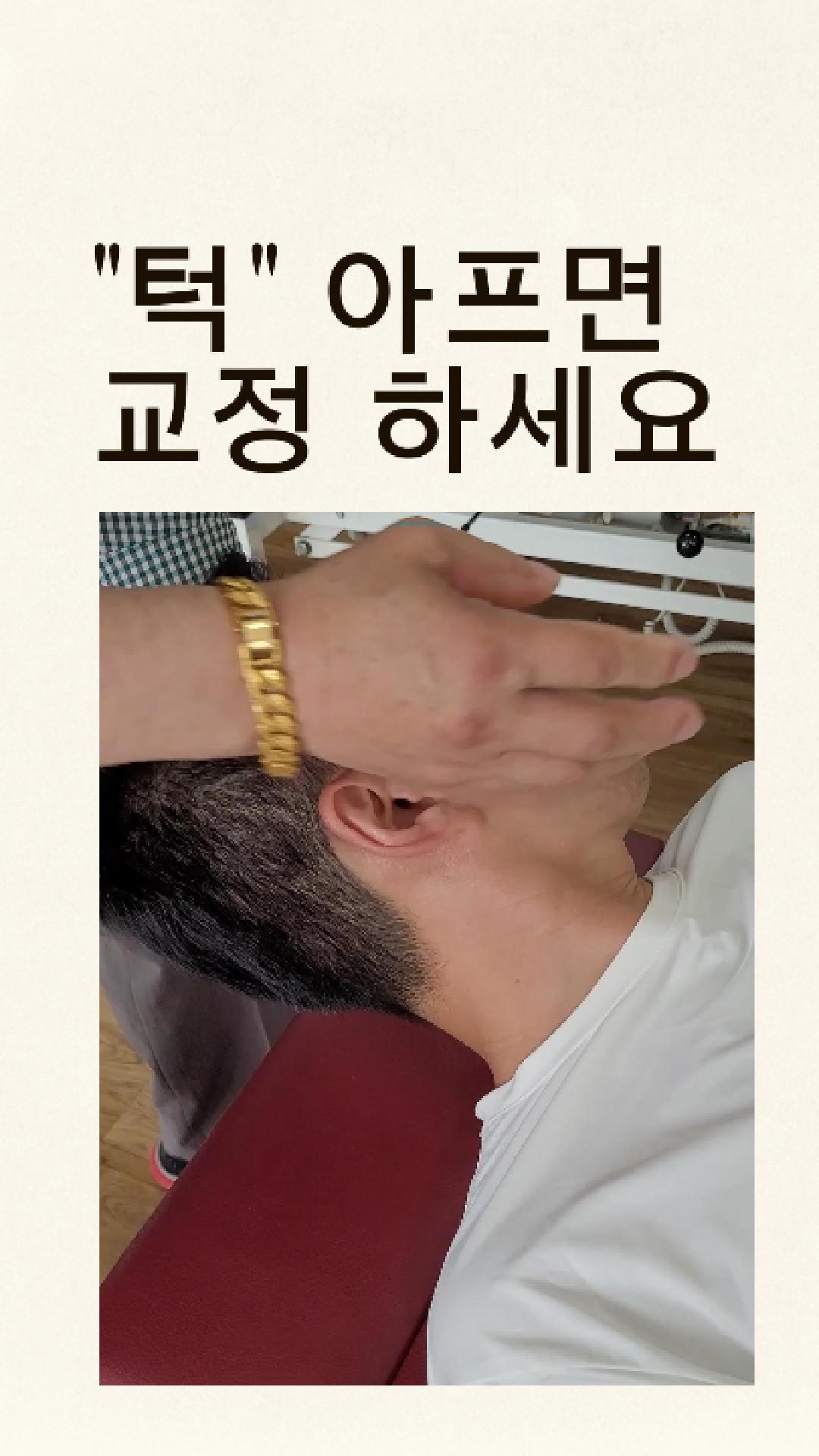 /user/c/chiropractickorea/editor/2509/1c5b48b02928ca3006558ec98dd99ff6_1756936538_7268.jpg 이미지크게보기
