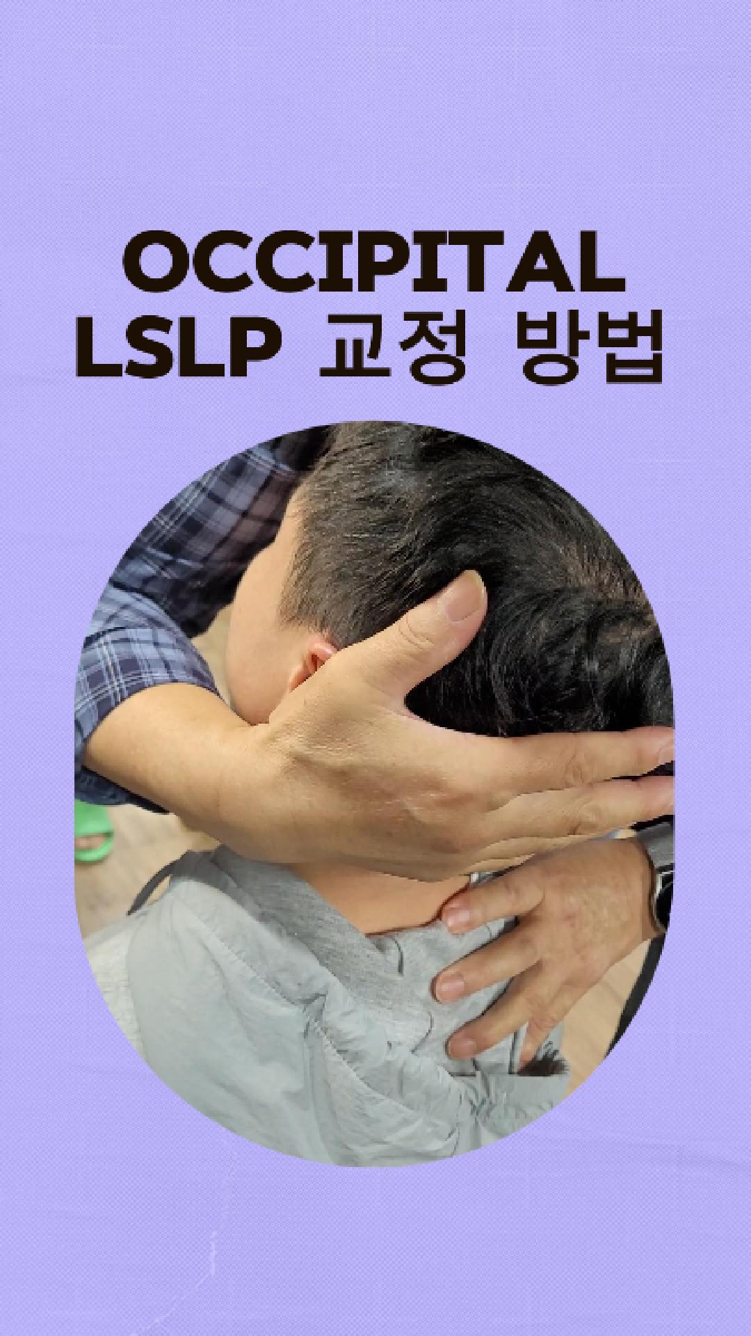 /user/c/chiropractickorea/editor/2510/2ed58e71115c2375895b48f05e54239d_1760225054_617.jpg 이미지크게보기