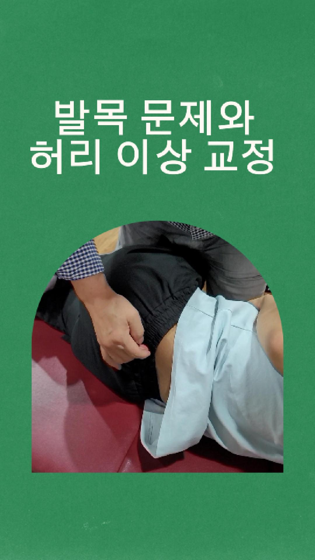 /user/c/chiropractickorea/editor/2510/7b0fbda56c6e8baa49c17b128ec83911_1759366207_9845.jpg 이미지크게보기
