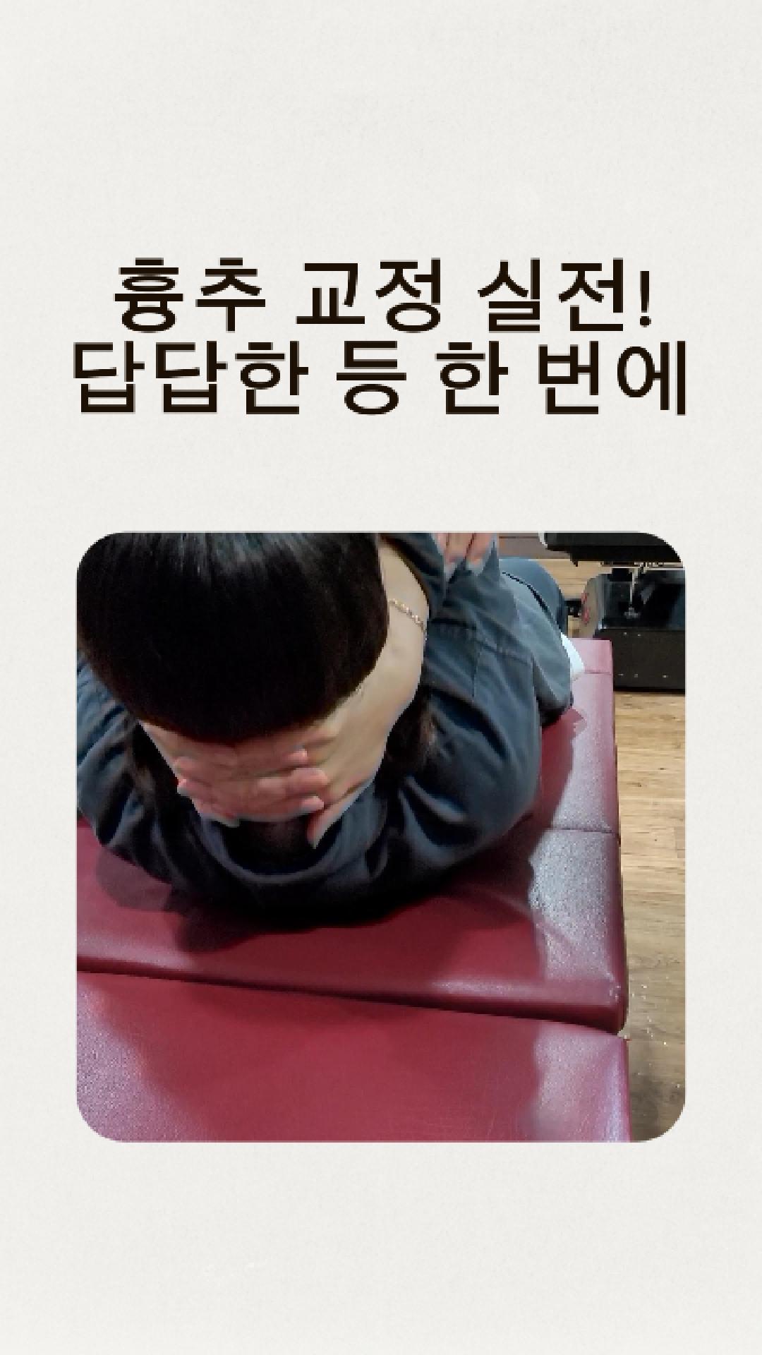 /user/c/chiropractickorea/editor/2510/8fa59cd5812f6300b8bb593758d771e5_1761785373_6269.jpg 이미지크게보기