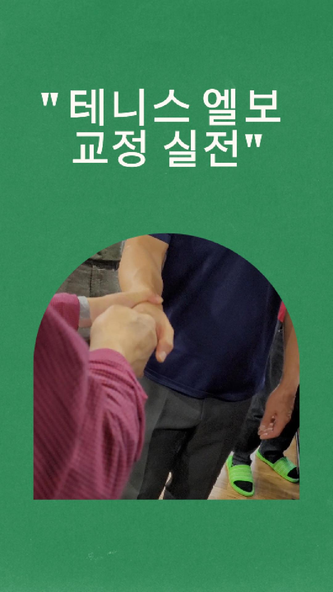 /user/c/chiropractickorea/editor/2510/d83e73a6984928355a1cf397255722bb_1761434520_2704.jpg 이미지크게보기