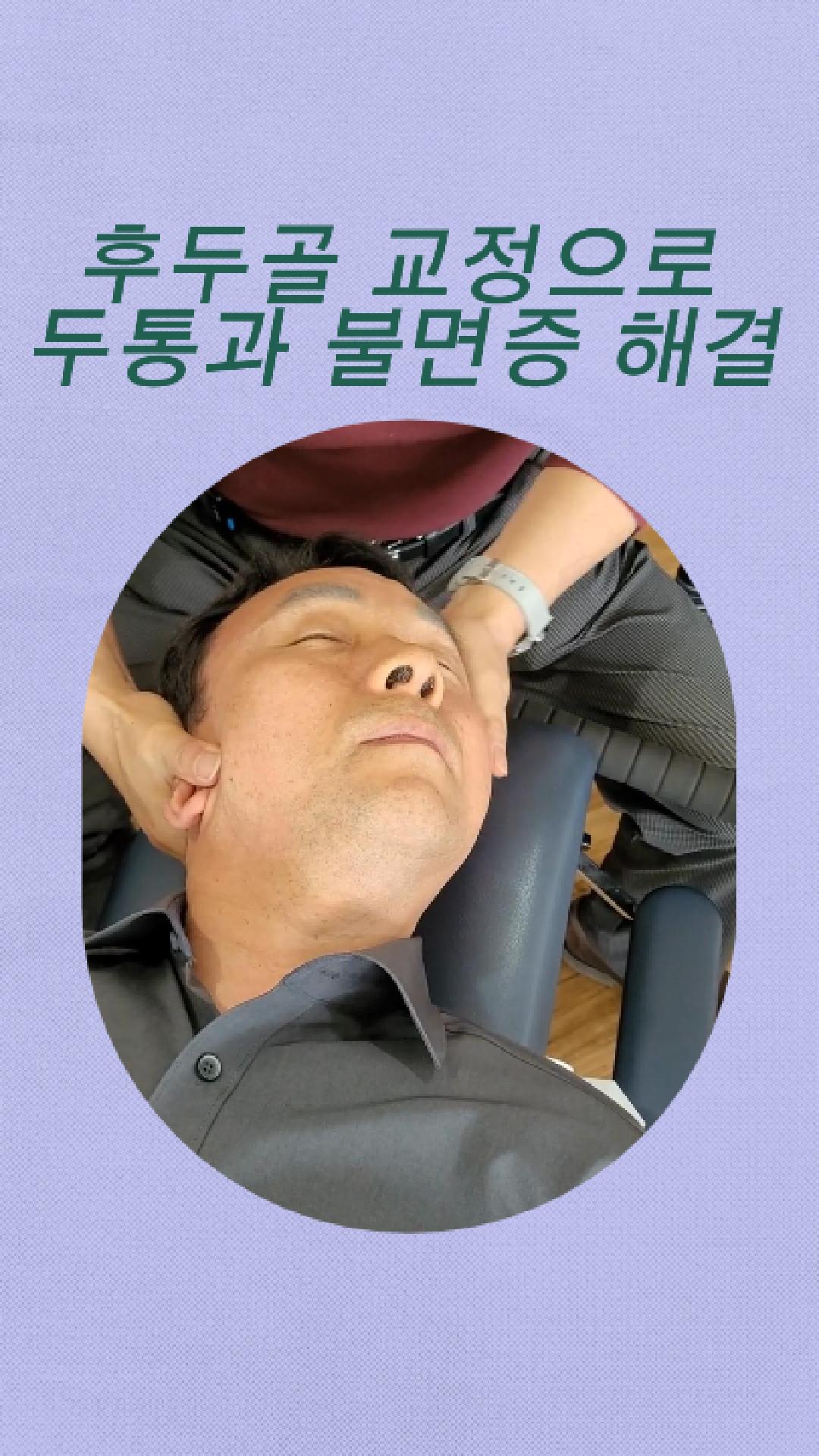 /user/c/chiropractickorea/editor/2511/0ef385291548fe8f3f222b60db51e9a3_1762644241_3813.jpg 이미지크게보기