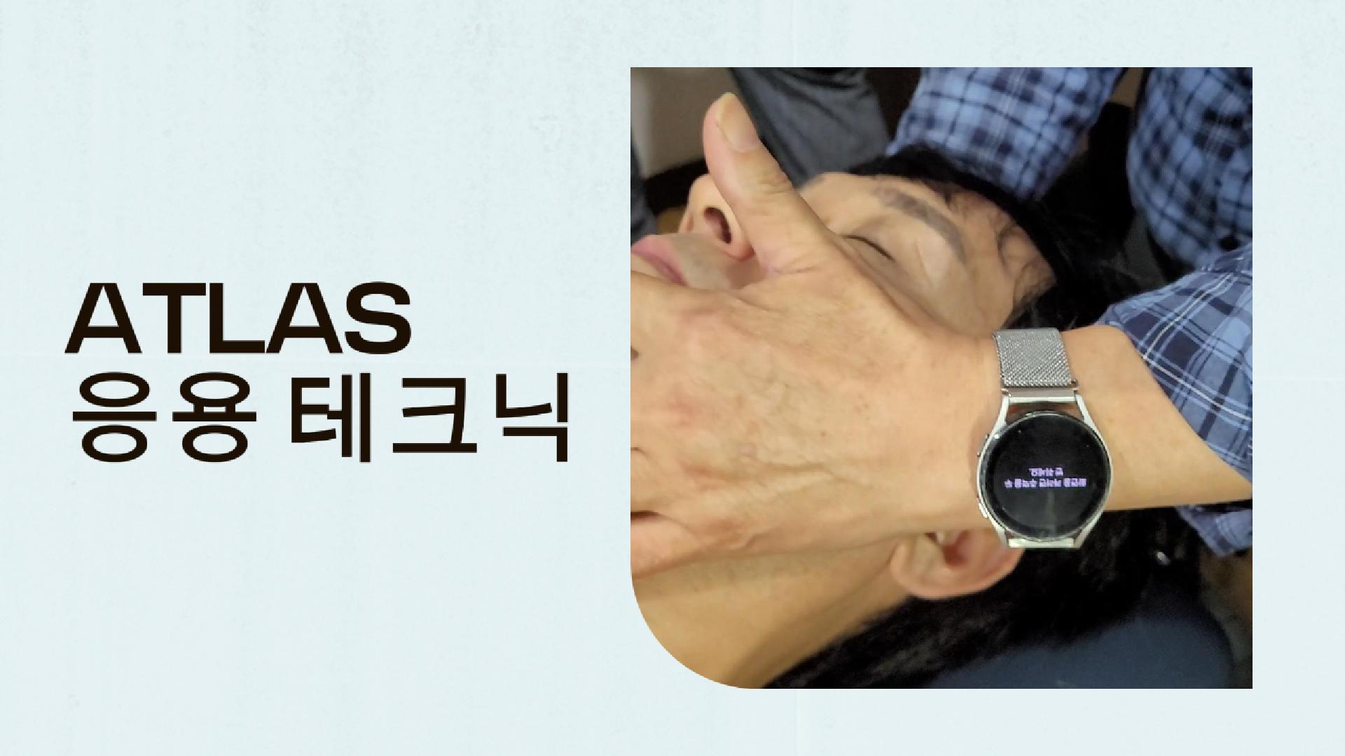 /user/c/chiropractickorea/editor/2511/1cfe4adc22731dd08fed20715ff766bc_1763078456_4816.jpg 이미지크게보기