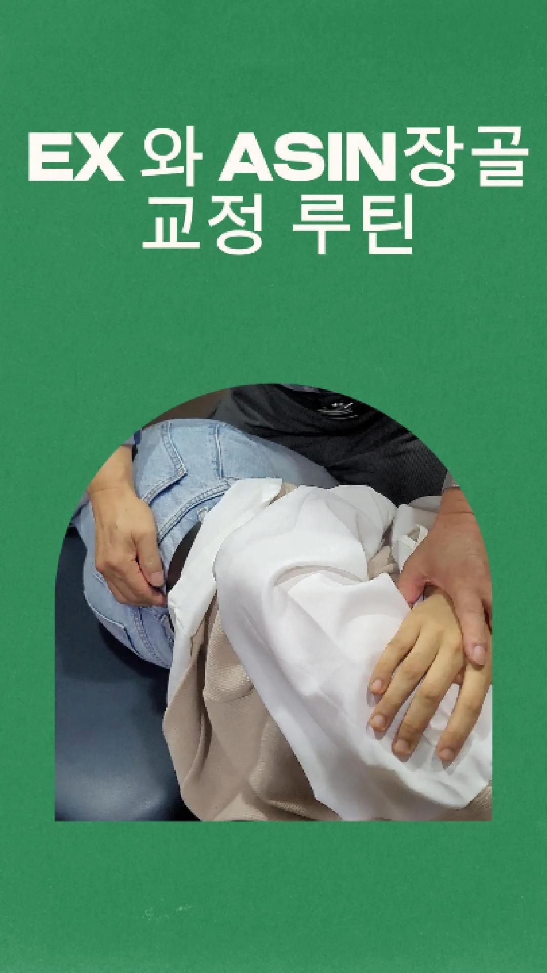 /user/c/chiropractickorea/editor/2511/478549c1bf9e30cc10e368acdd3bf3da_1763854592_0464.jpg 이미지크게보기