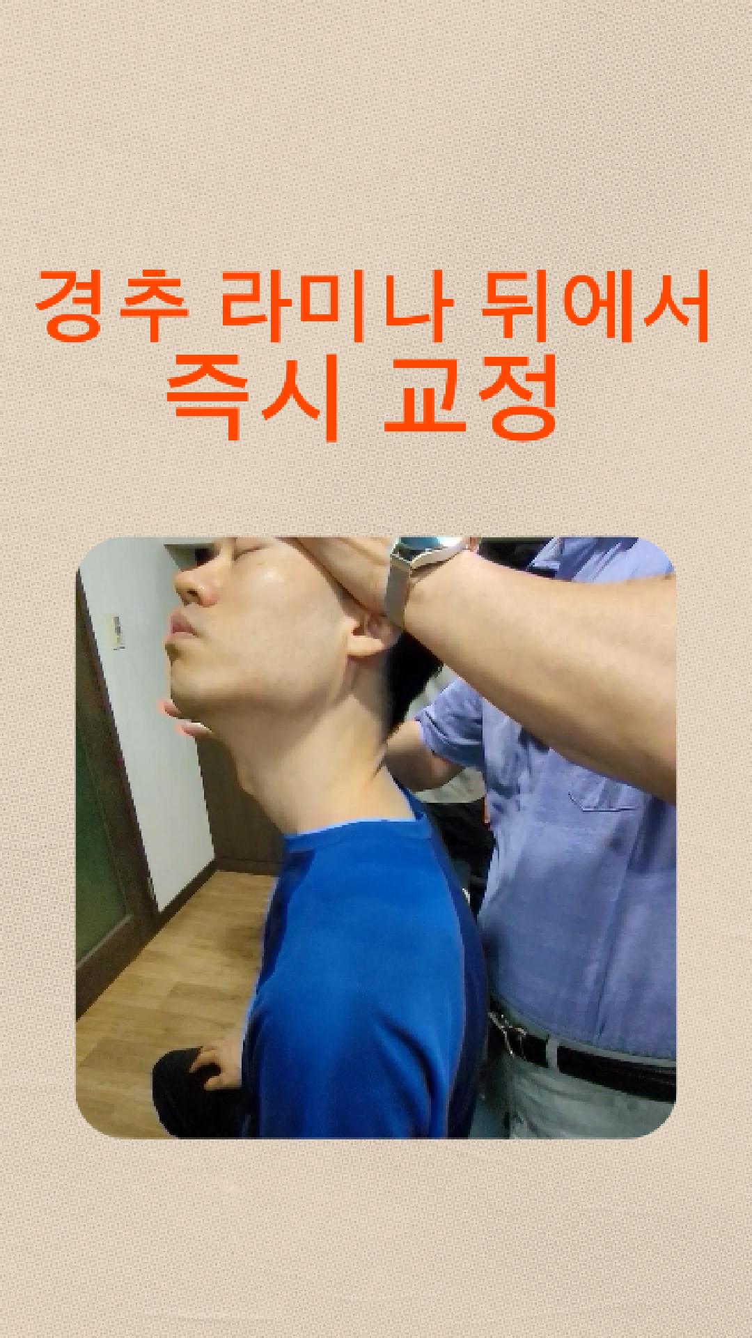 /user/c/chiropractickorea/editor/2511/9febcdc60035d6eee7fbf4d98885440b_1763334595_5856.jpg 이미지크게보기