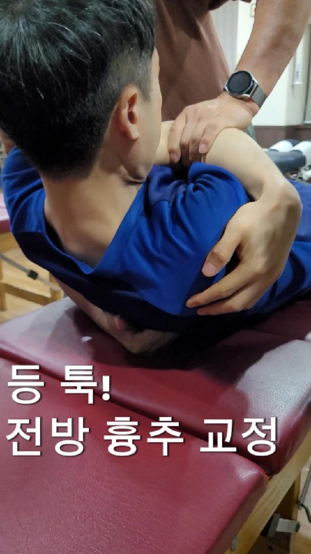 /user/c/chiropractickorea/editor/2511/da6752f742f326a1c705c76bc36f9b45_1763163751_2646.jpg 이미지크게보기