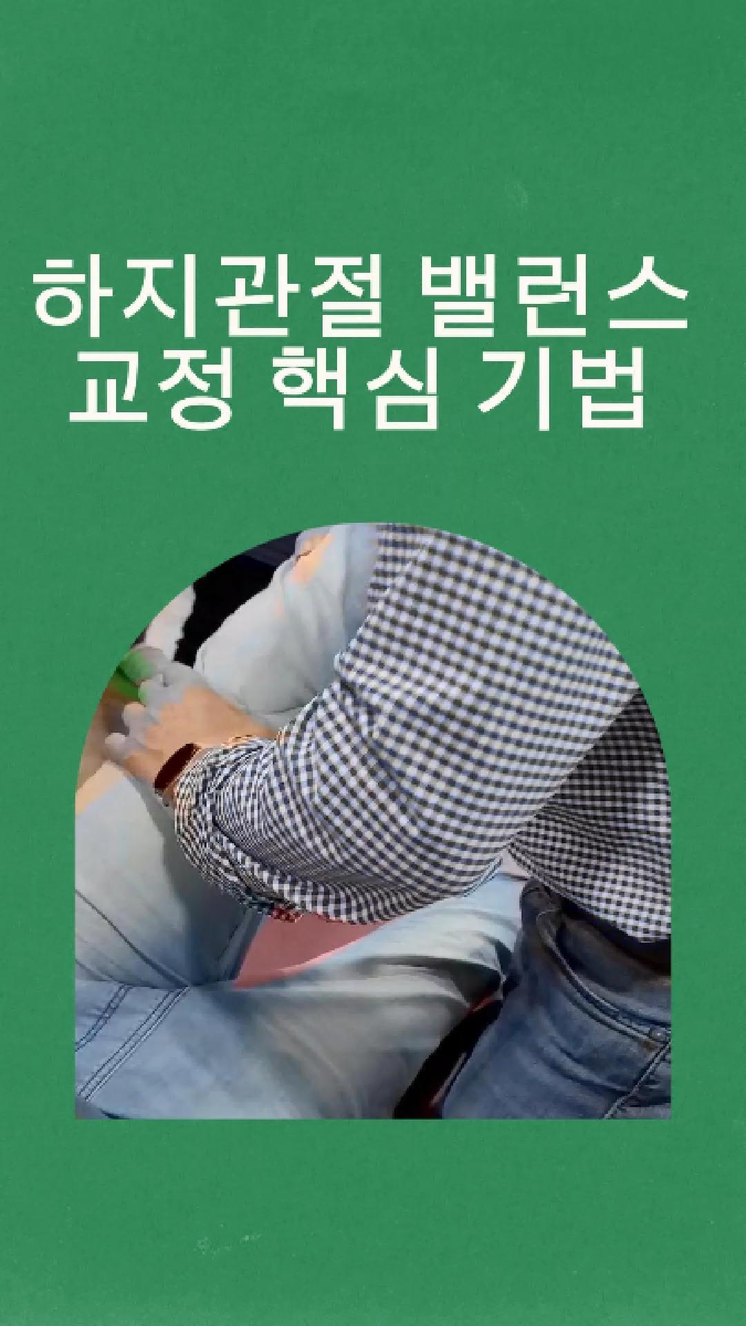 /user/c/chiropractickorea/editor/2511/e61f37e5ece12e58df19c5bfbc311282_1762478995_6364.jpg 이미지크게보기