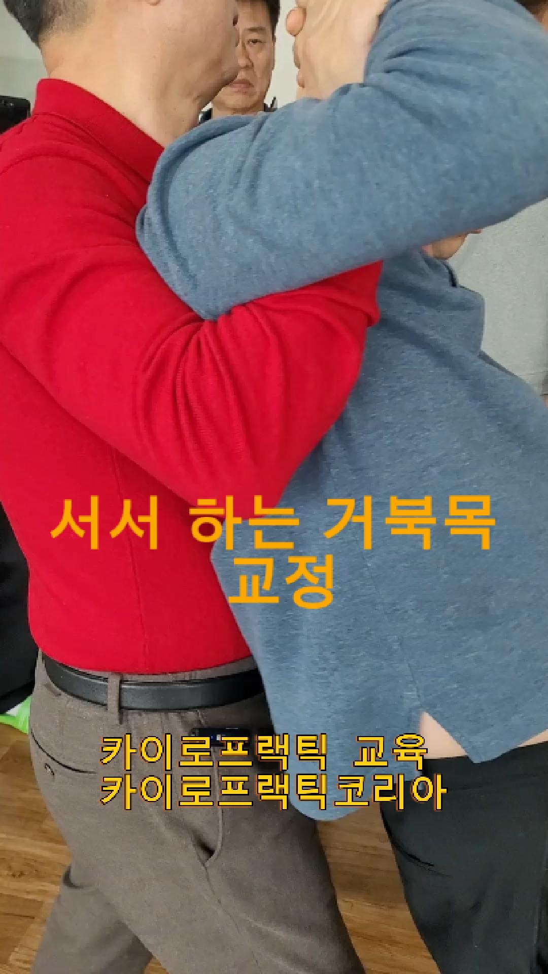 /user/c/chiropractickorea/editor/2511/f14996c3442505691a665f71c782e252_1762983188_2543.jpg 이미지크게보기