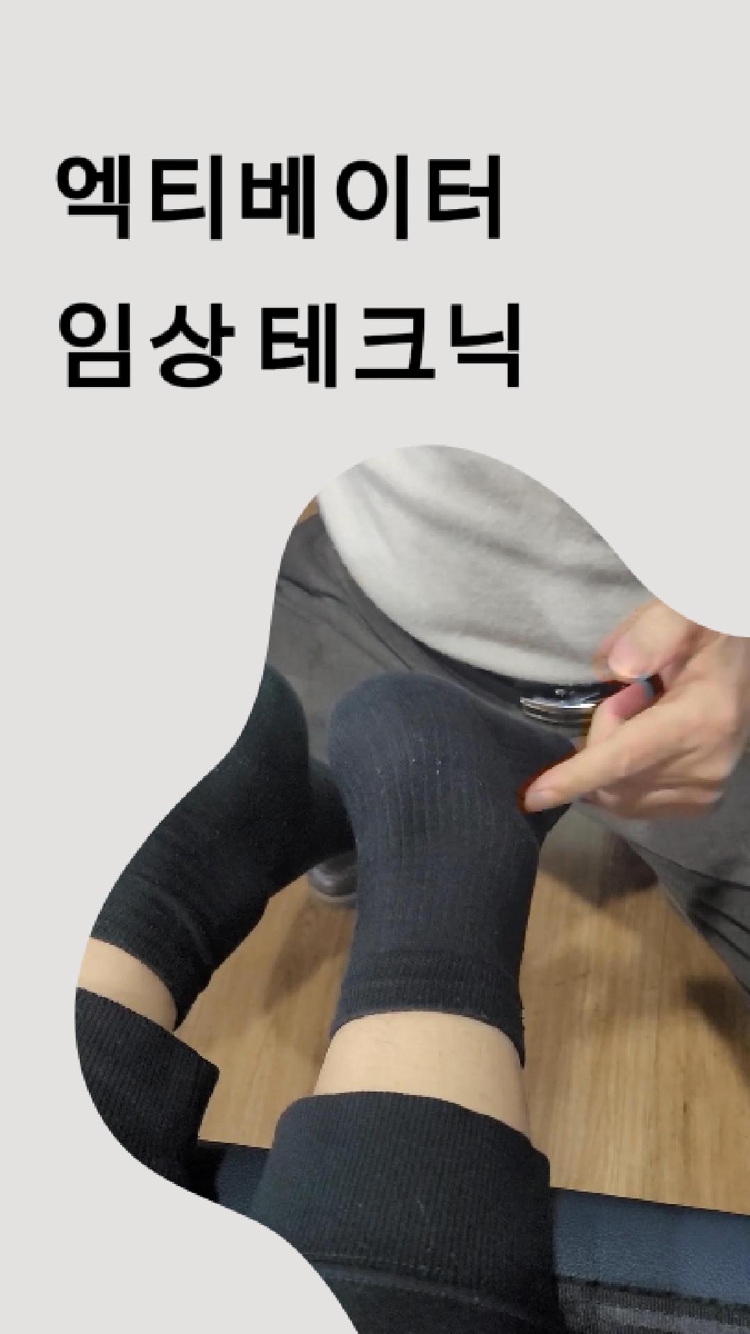 /user/c/chiropractickorea/editor/2512/1012693cc9f14192b3af960363573b30_1767058878_3931.jpg 이미지크게보기