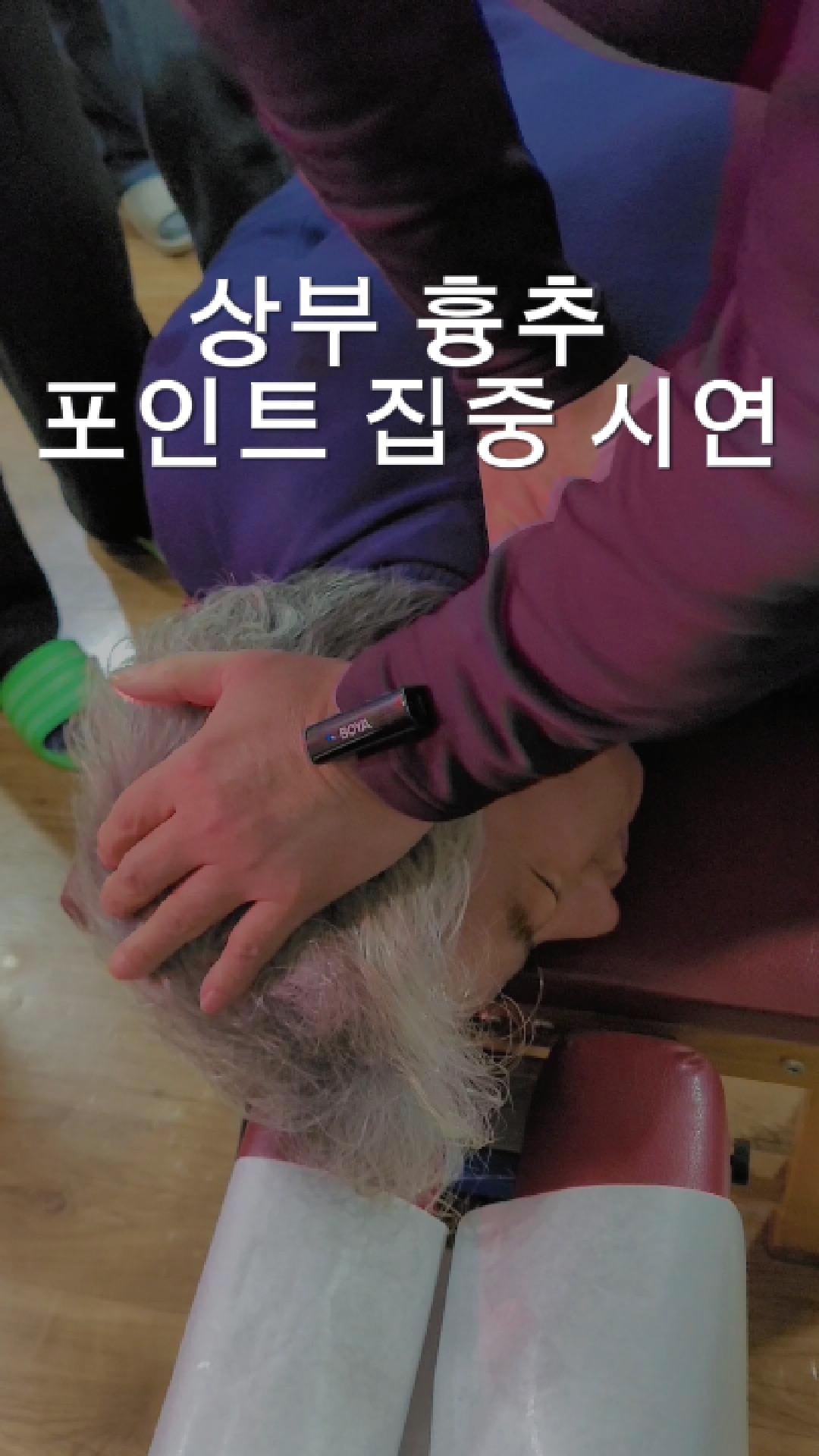 /user/c/chiropractickorea/editor/2512/11335f20ee259ccbca03ec5134fb4614_1766967873_5542.jpg 이미지크게보기