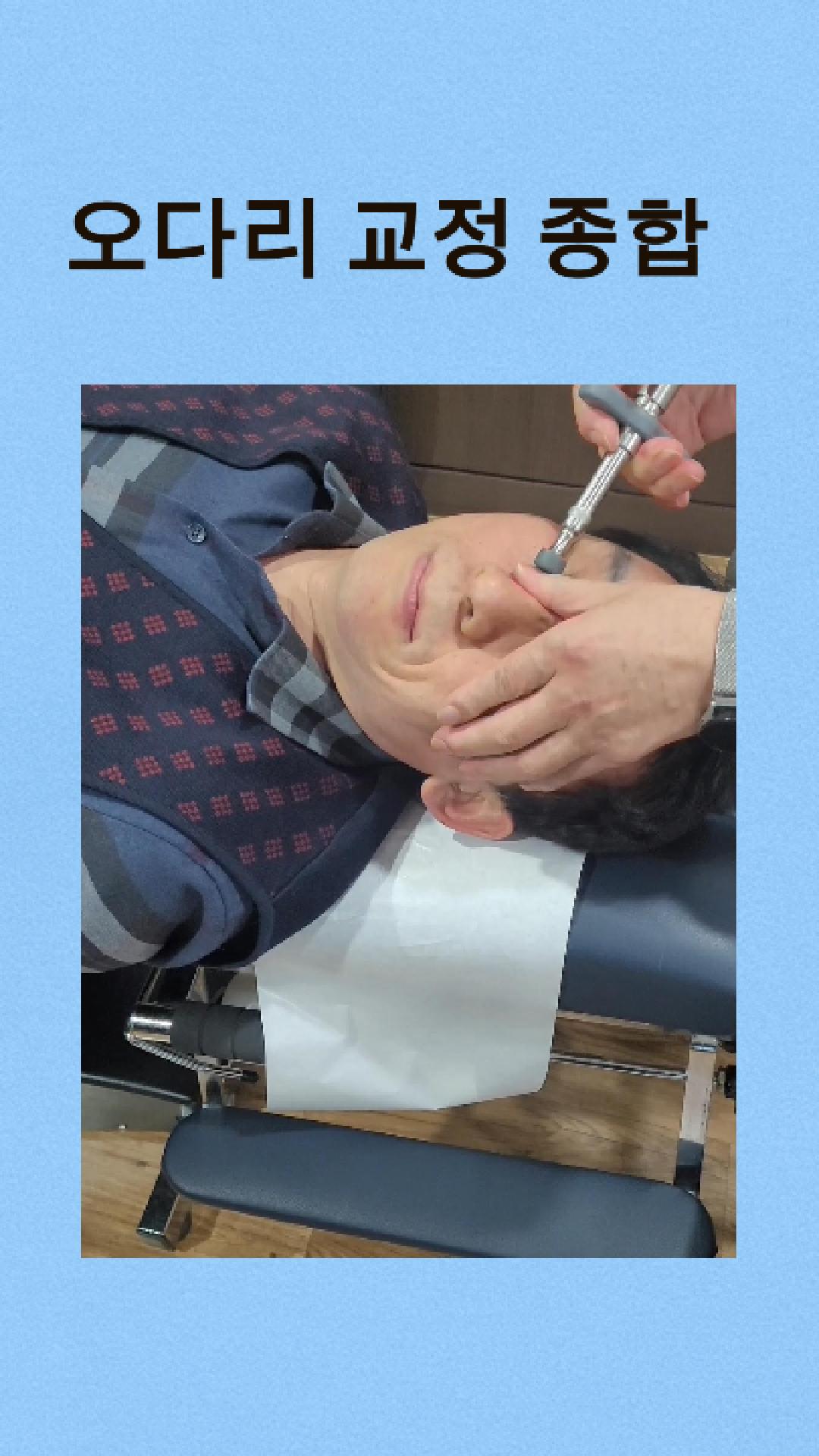 /user/c/chiropractickorea/editor/2512/dd8270637353707932805506adc0038f_1765695551_934.jpg 이미지크게보기