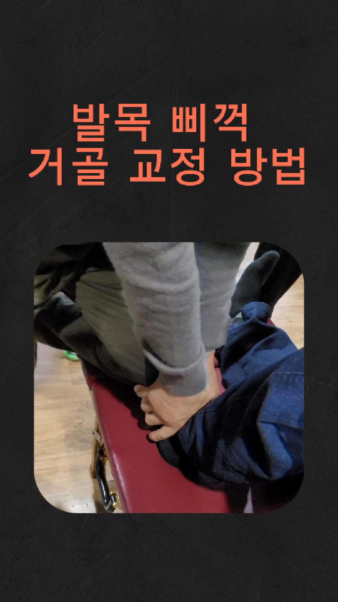 /user/c/chiropractickorea/editor/2512/f547163c486f15567d48554832acce05_1765582857_3745.jpg 이미지크게보기