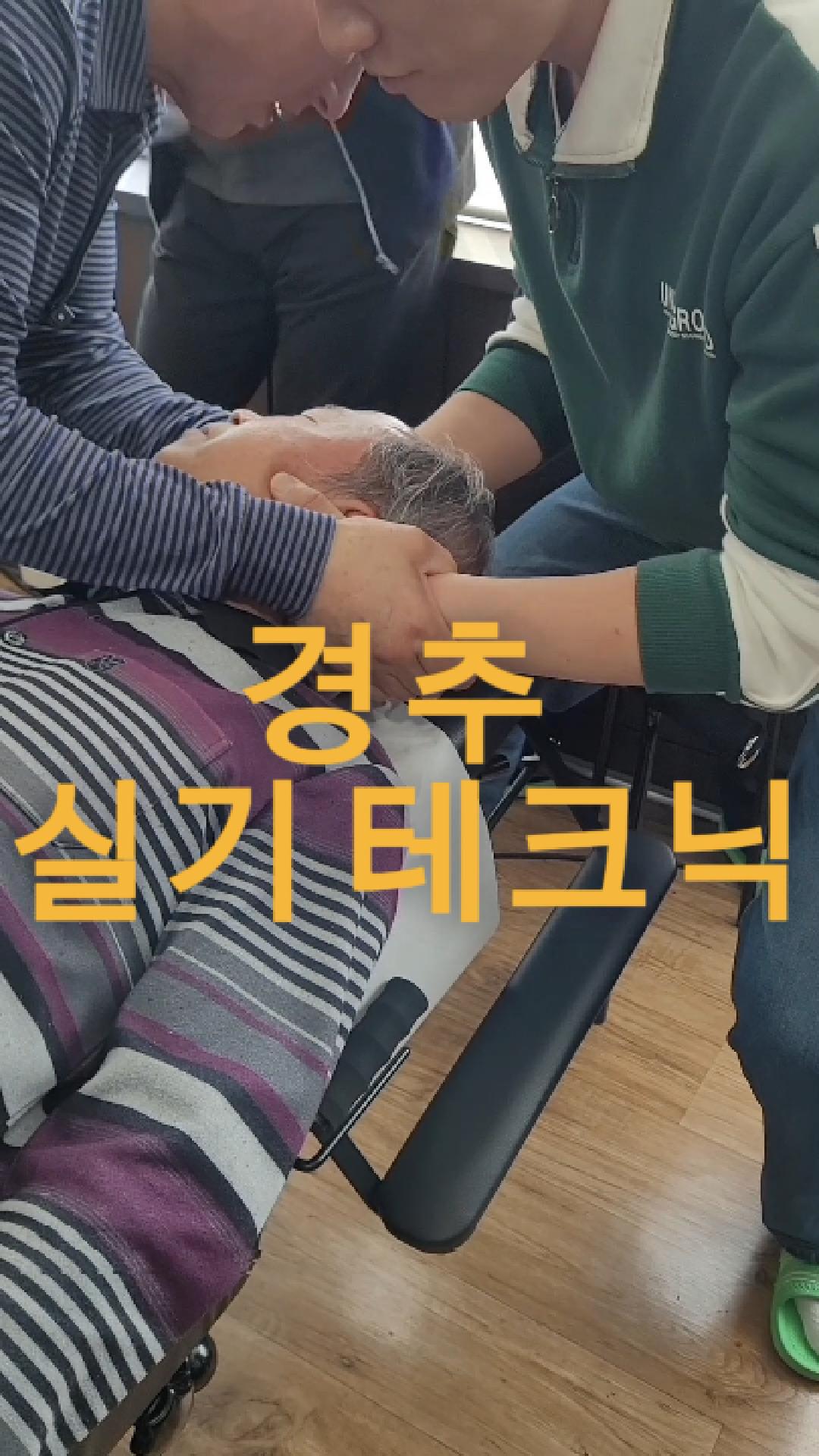 /user/c/chiropractickorea/editor/2601/2e6094e5aaea6cc6294d2dedb2092e3a_1767319403_7902.jpg 이미지크게보기