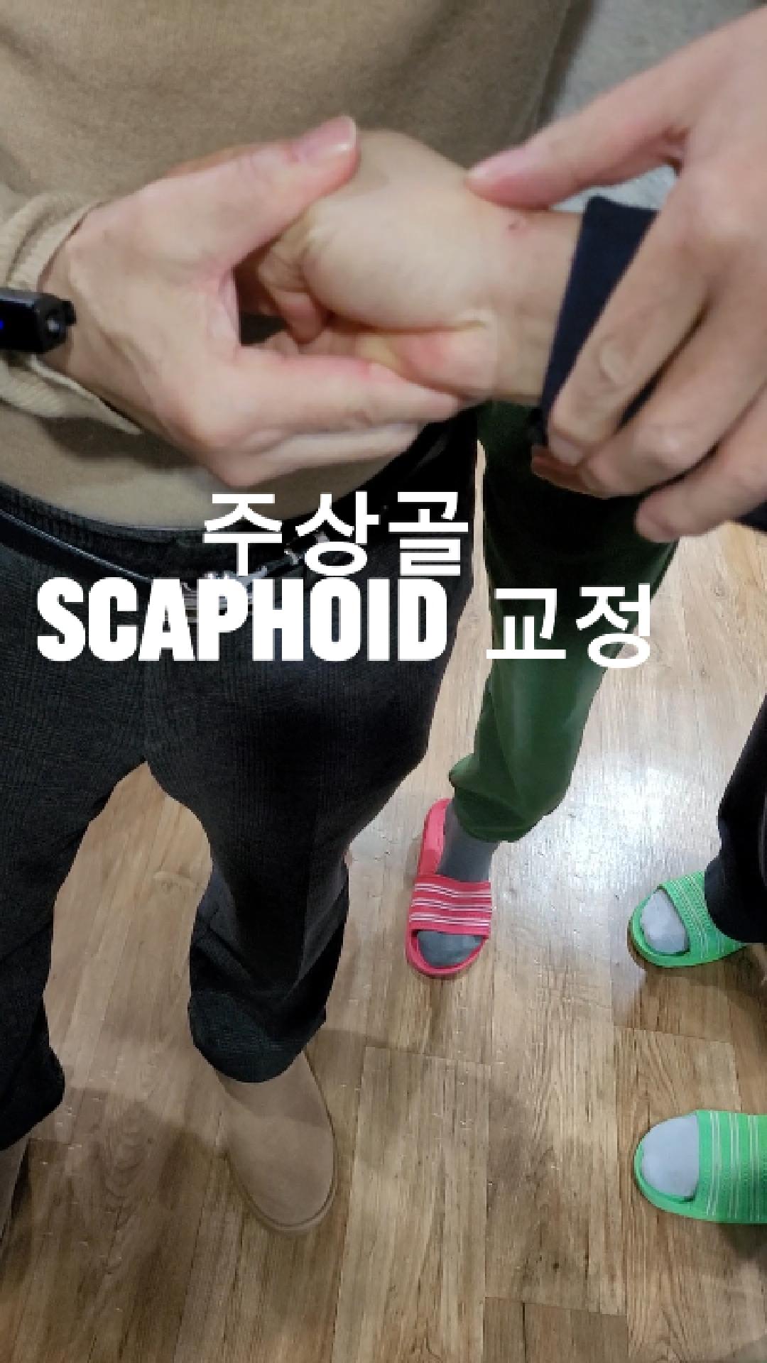 /user/c/chiropractickorea/editor/2601/c07ec82e149b4733cbbc841110680708_1769735018_0617.jpg 이미지크게보기