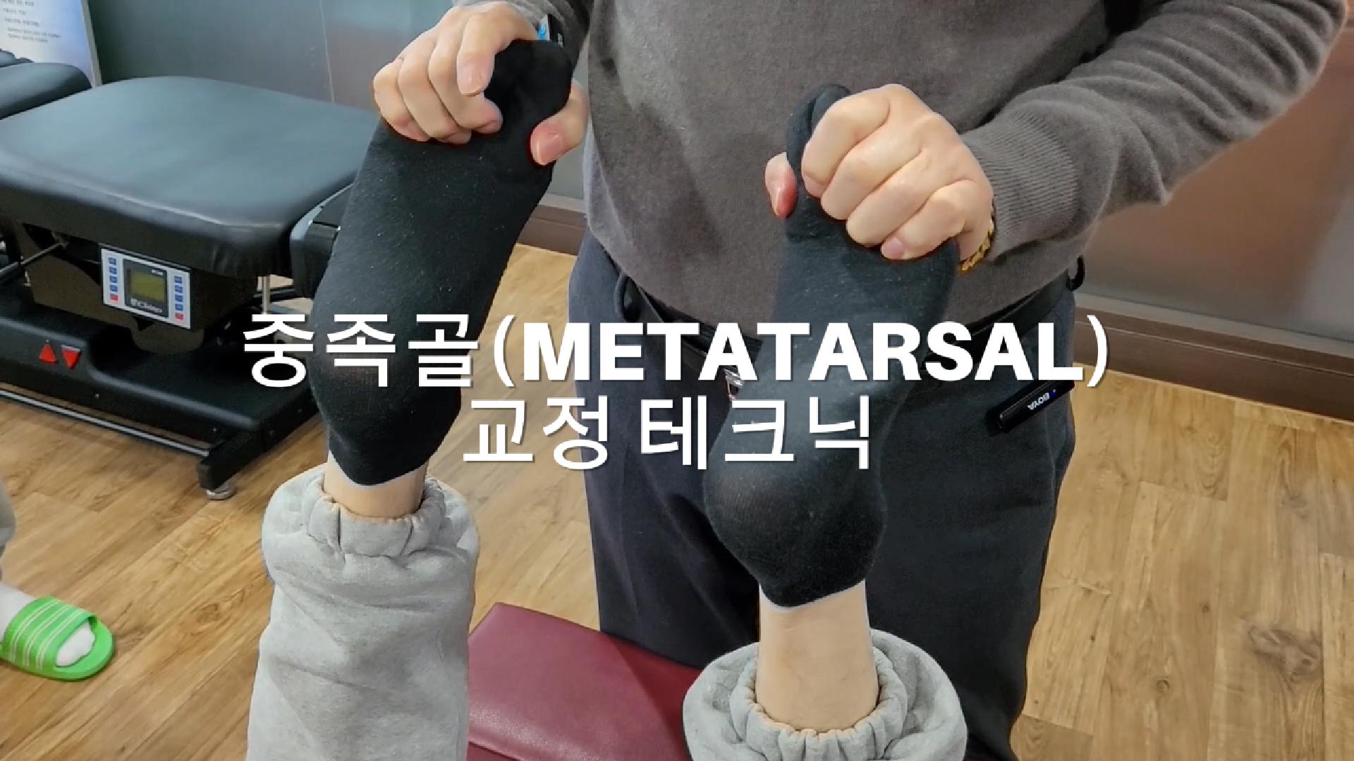 /user/c/chiropractickorea/editor/2601/c83cfaa8081062d7d2a3e420a8850dec_1767839130_3577.jpg 이미지크게보기