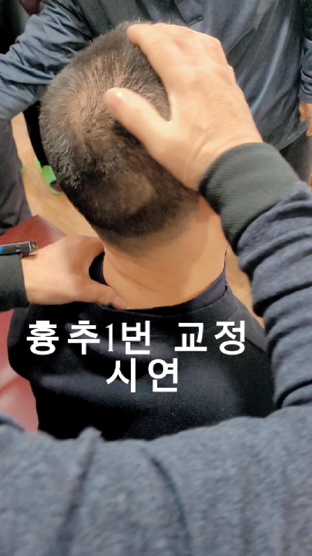 /user/c/chiropractickorea/editor/2601/cdb7da59a4317c6578c0f1425364a4c7_1769213226_3656.jpg 이미지크게보기