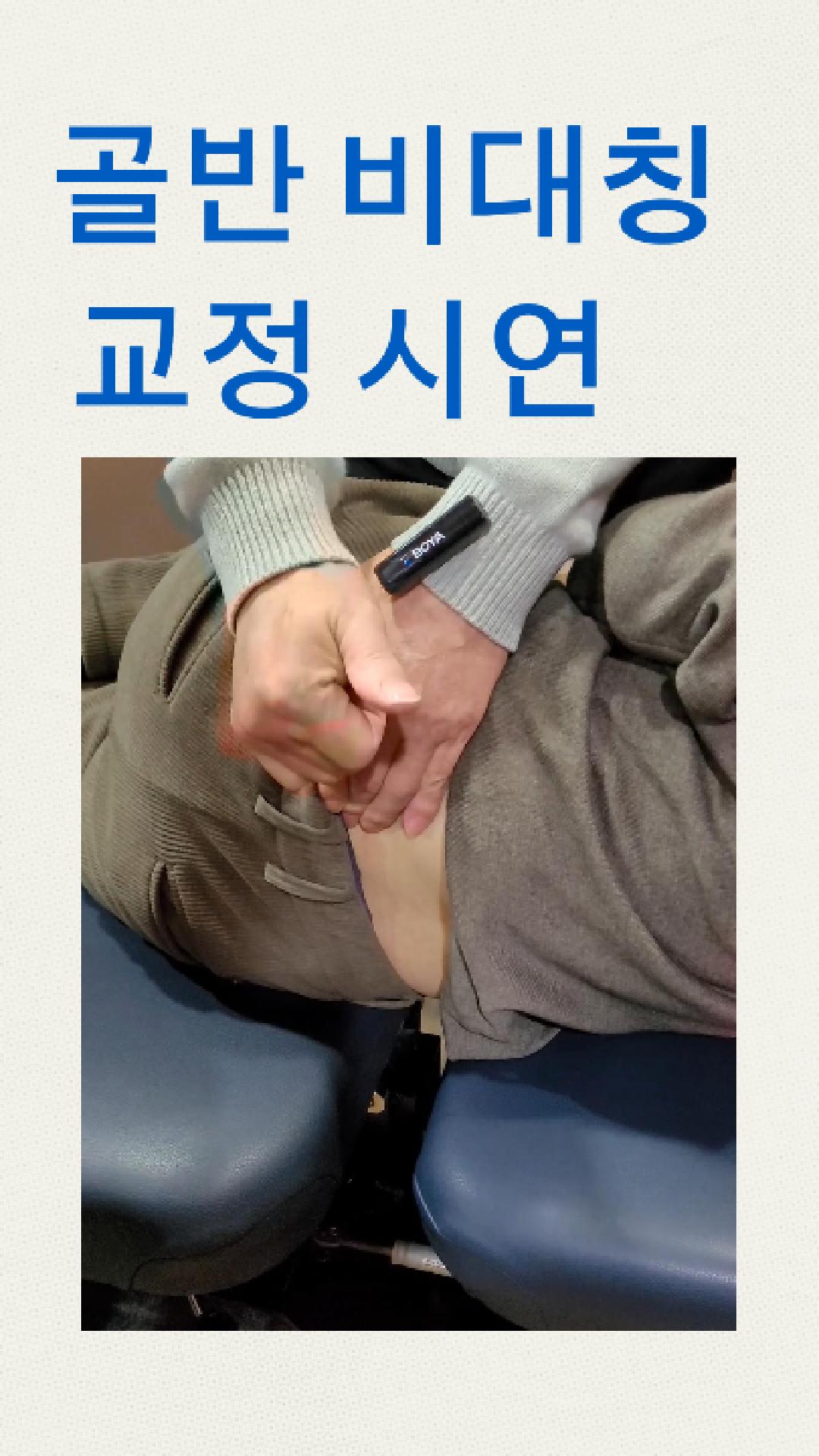 /user/c/chiropractickorea/editor/2601/cdd69adaf04b966f66884c5397ccfdae_1769132710_2444.jpg 이미지크게보기