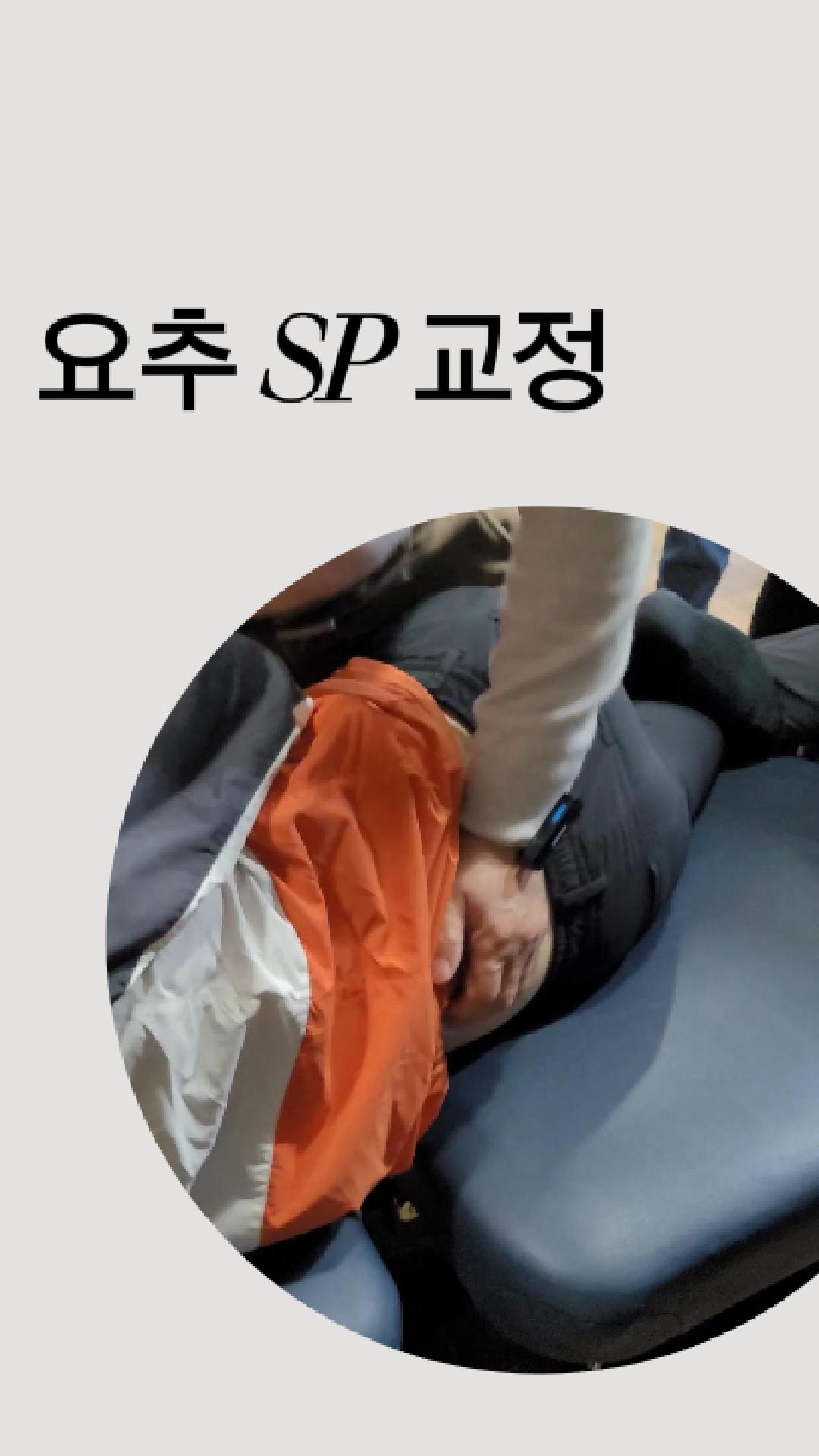 /user/c/chiropractickorea/editor/2601/e8b0fd5353153e10c73555c7b7aef670_1768866956_0126.jpg 이미지크게보기