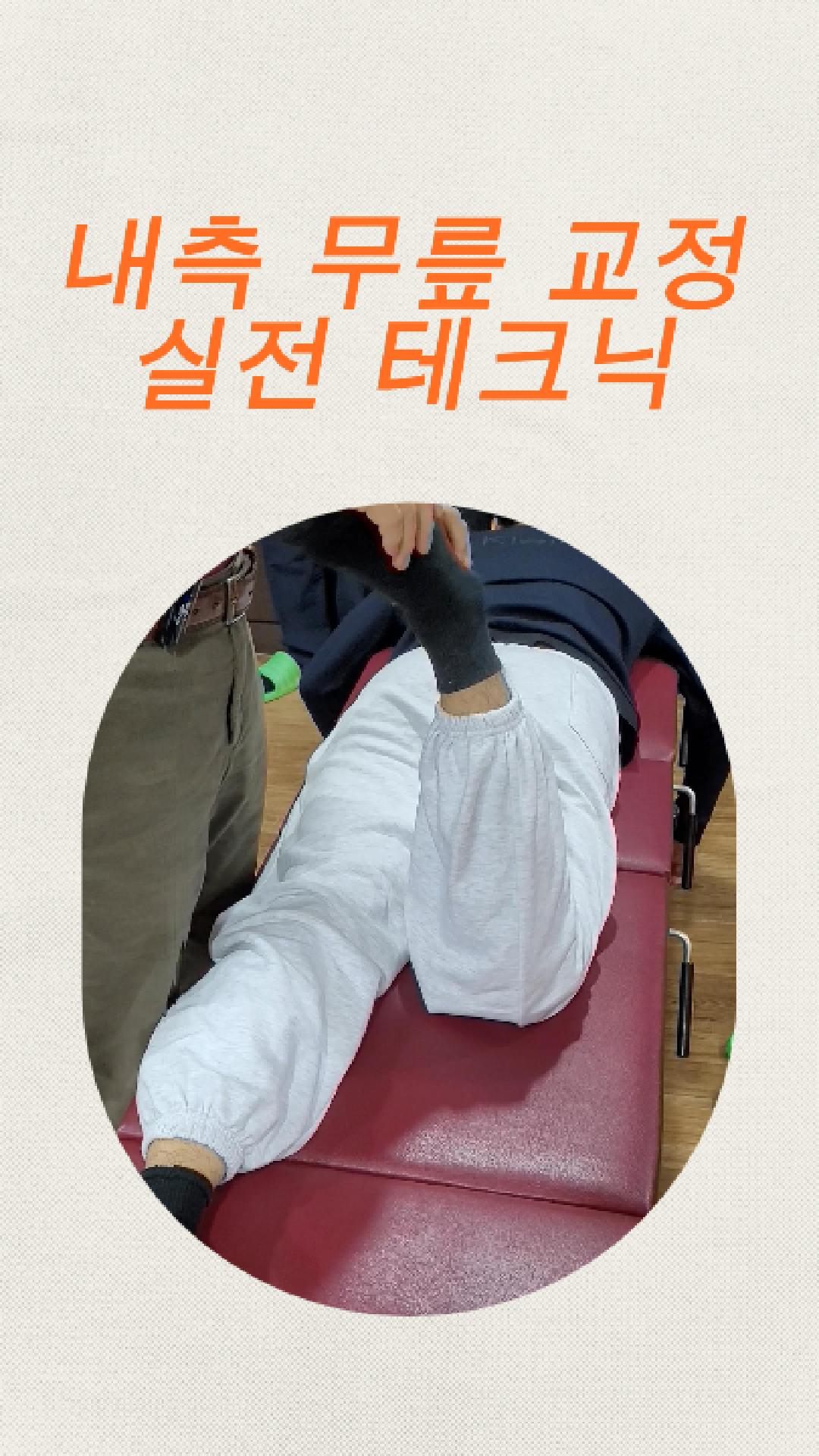 /user/c/chiropractickorea/editor/2601/fcadbd241702d7c2c837dbcf05337d49_1768527578_1533.jpg 이미지크게보기