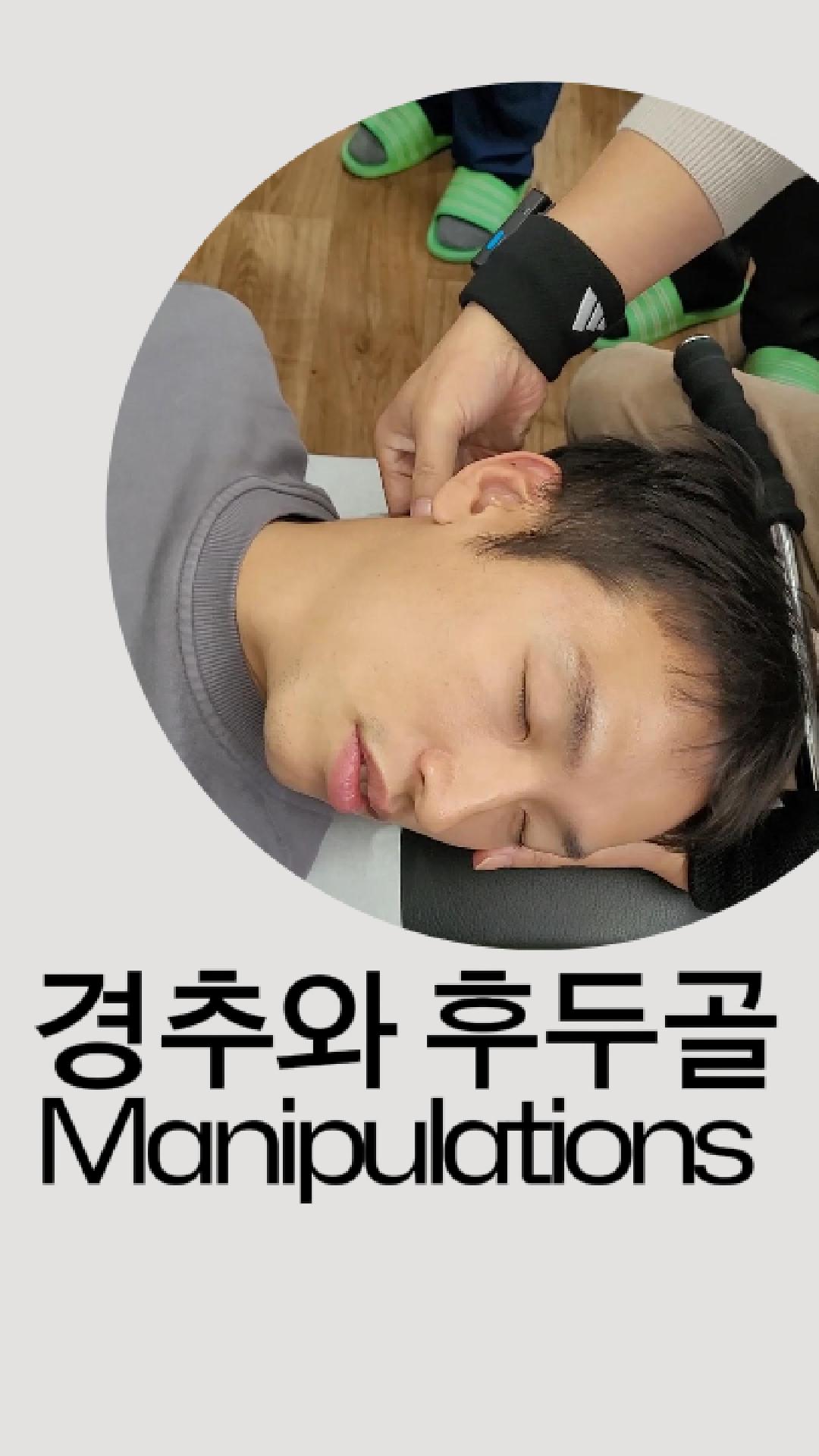 /user/c/chiropractickorea/editor/2602/4493486b32dc8be38eeead0fc6ed915d_1770597132_7601.jpg 이미지크게보기