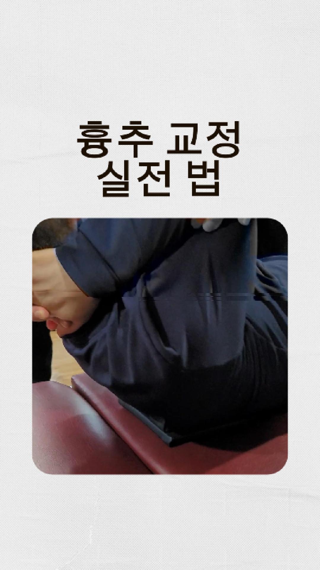 /user/c/chiropractickorea/editor/2602/968ac1b26574c7a8cb25fd72546b68bb_1770241475_0776.jpg 이미지크게보기