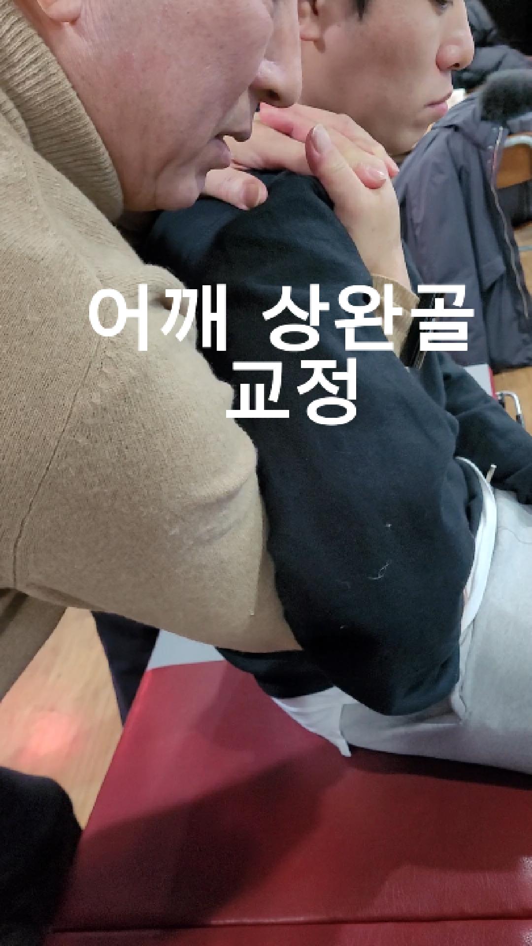 /user/c/chiropractickorea/editor/2602/ce9ba2961b79a834387cafc06c049d06_1769902522_8997.jpg 이미지크게보기