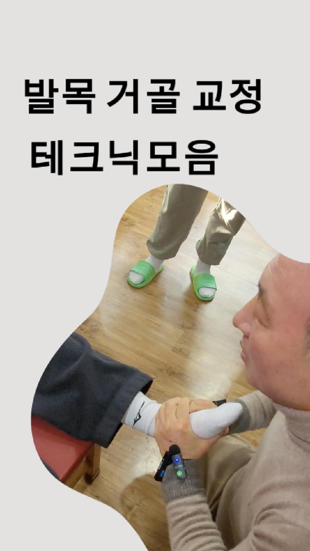 /user/c/chiropractickorea/editor/2602/dc4a86c621e4872b9c8c21dc1204c9d3_1771549429_2873.jpg 이미지크게보기