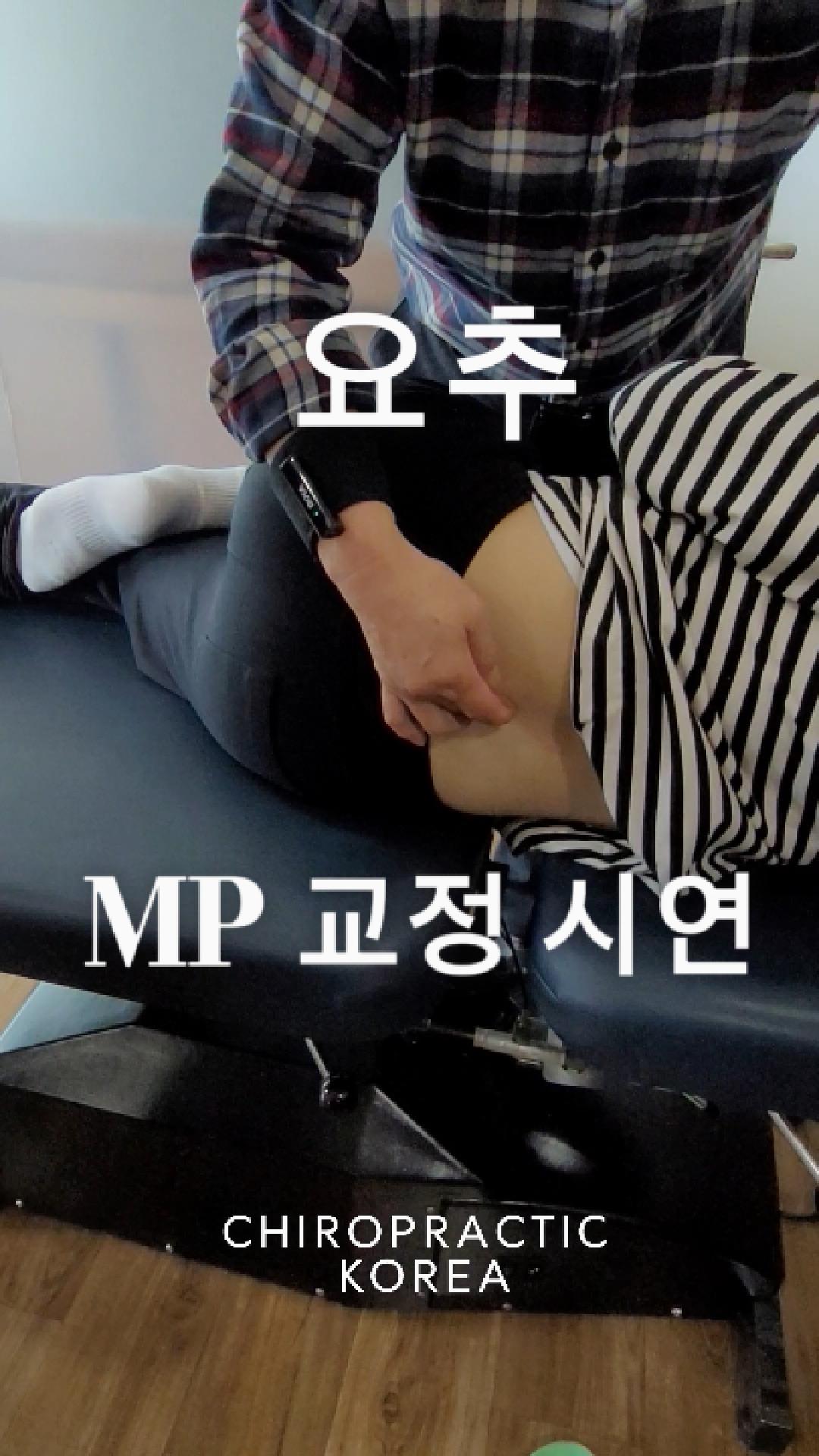 /user/c/chiropractickorea/editor/2603/02d5c67a3376582d0f21cb5ec4b2beab_1774741975_5997.jpg 이미지크게보기