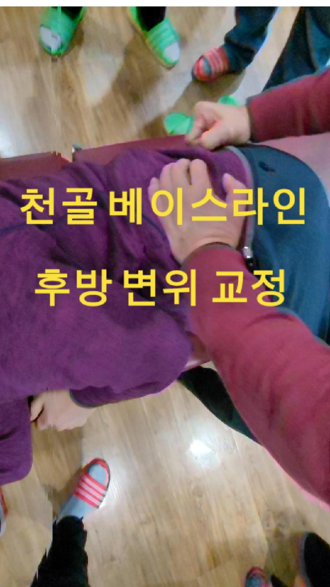 /user/c/chiropractickorea/editor/2603/0404ea8aa13fb00c61636d8050a04376_1772409703_7501.jpg 이미지크게보기